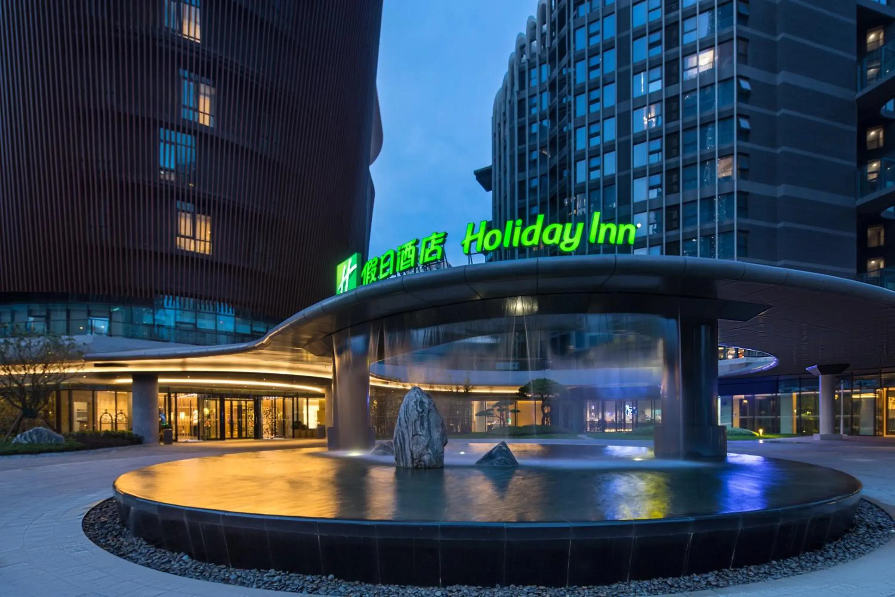 Property building in Holiday Inn - Nanjing South Station by IHG Property building in Holiday Inn - Nanjing South Station by IHG