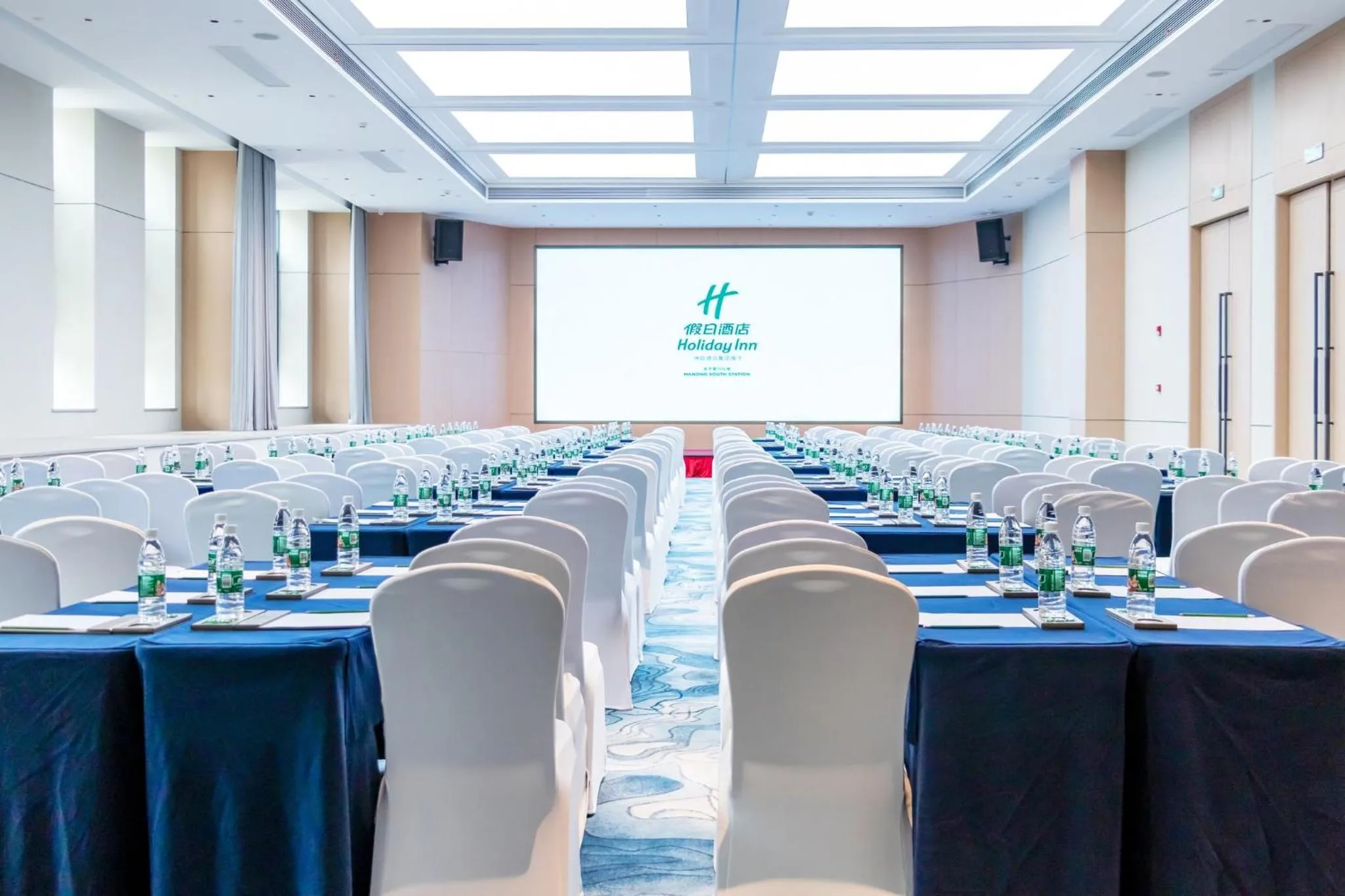 Banquet/Function facilities in Holiday Inn - Nanjing South Station by IHG