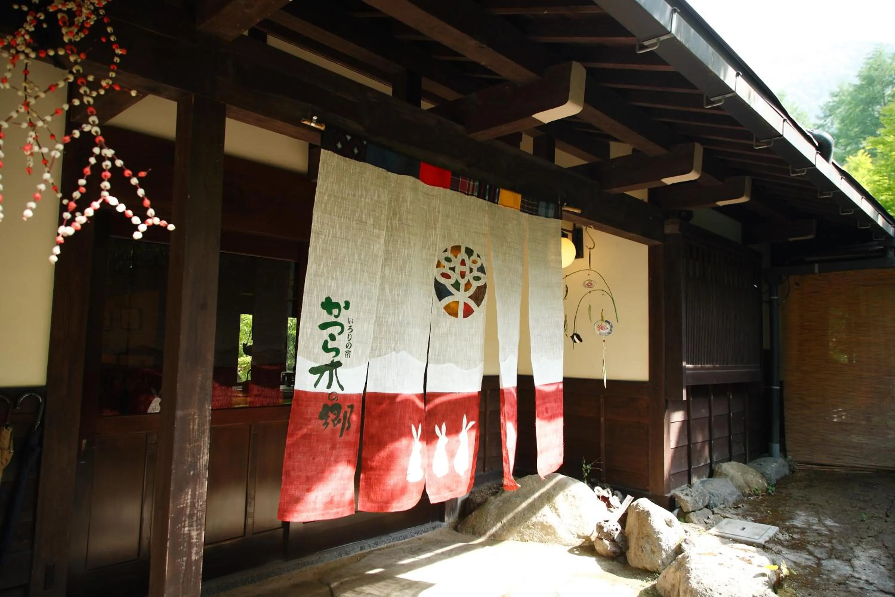 Facade/entrance in Katsuragi no Sato