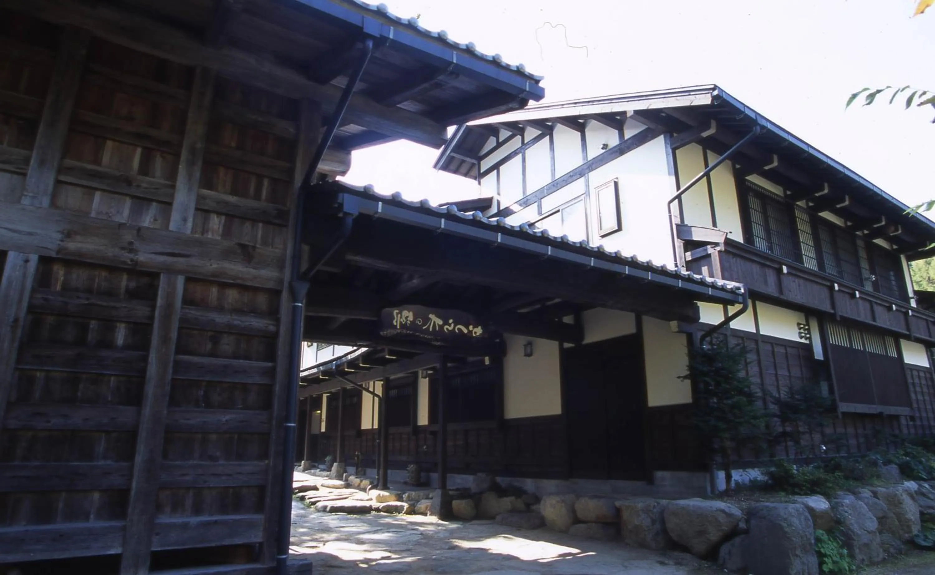 Facade/entrance in Katsuragi no Sato