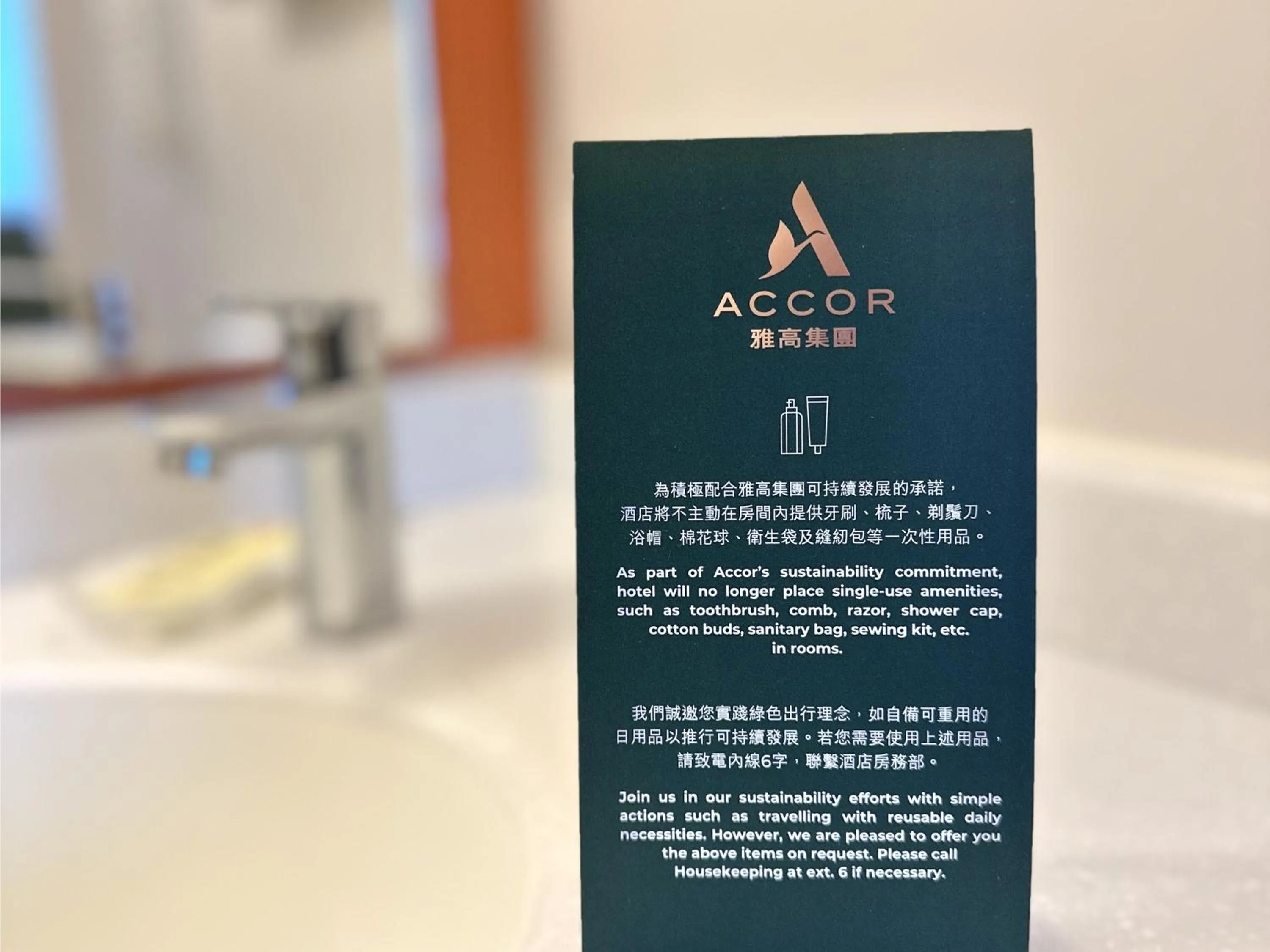 Bathroom in Ibis Hong Kong Central & Sheung Wan