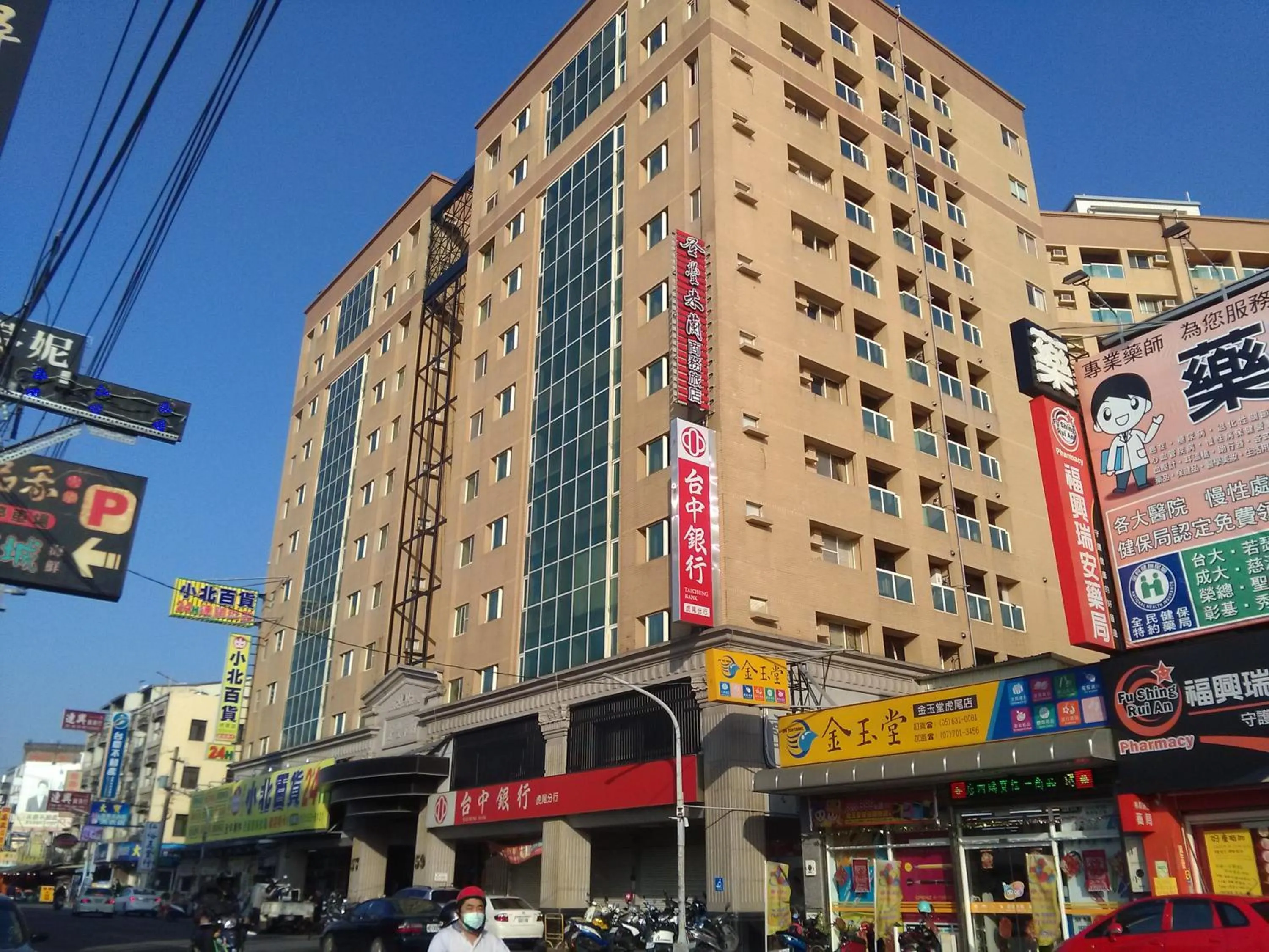 Property building in Dengfeng Milan Business Hotel