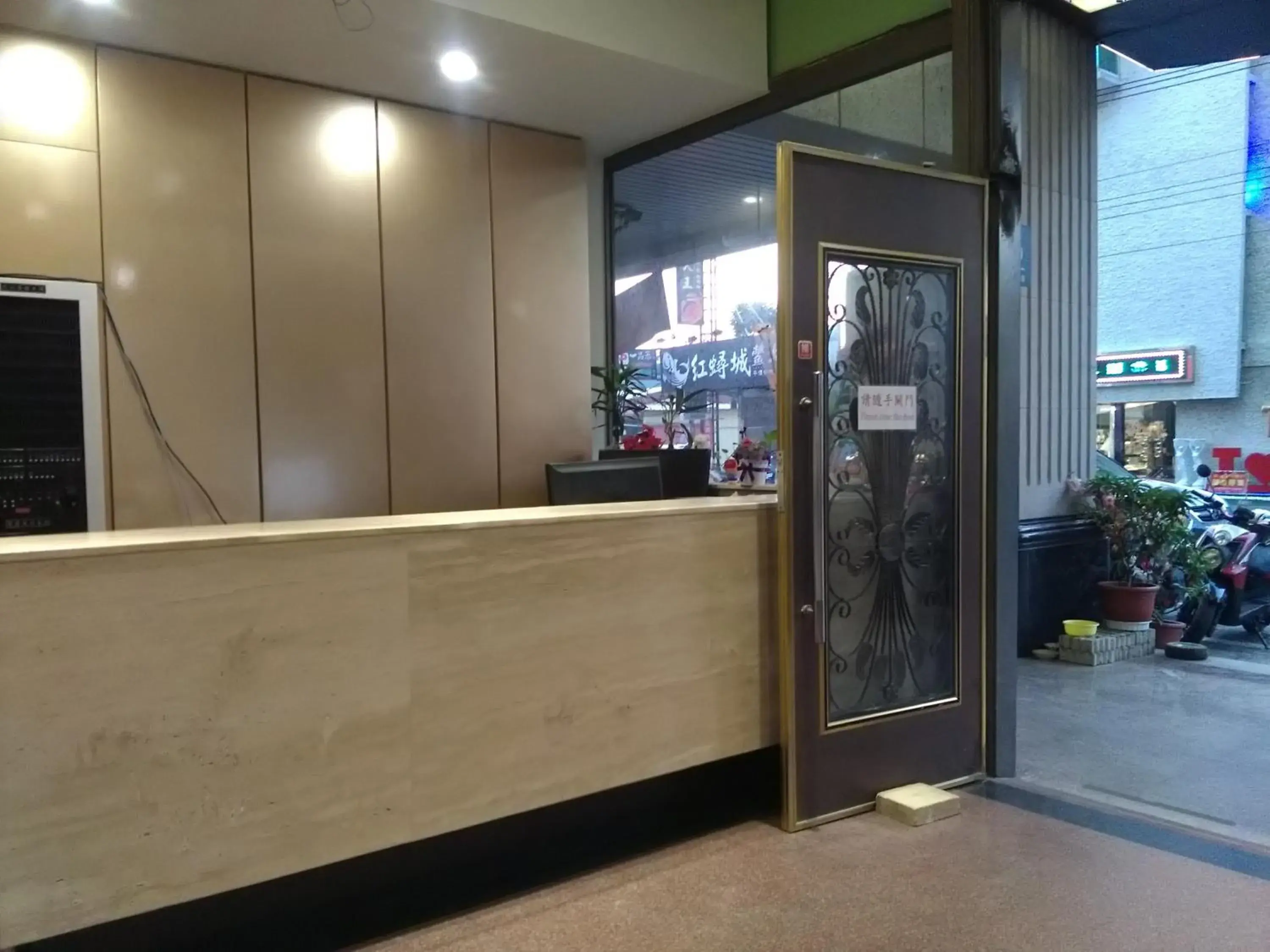 Property building in Dengfeng Milan Business Hotel Property building in Dengfeng Milan Business Hotel