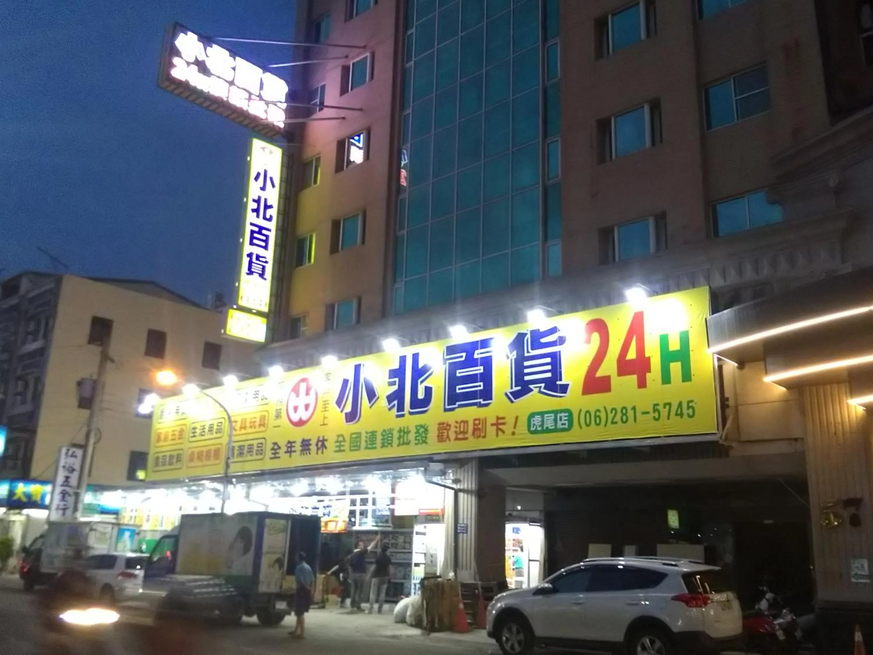 Shopping Area in Dengfeng Milan Business Hotel