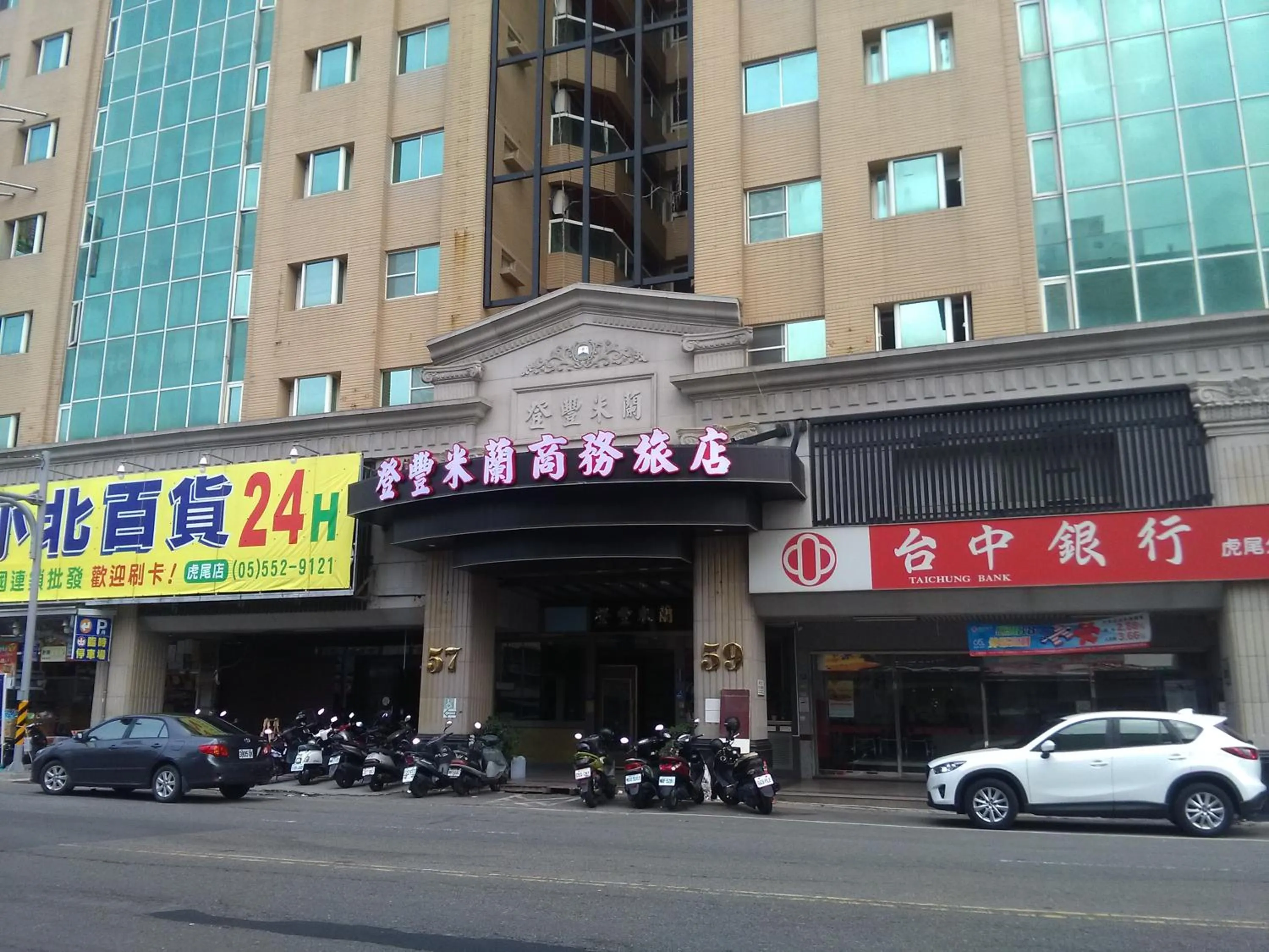 Property building in Dengfeng Milan Business Hotel