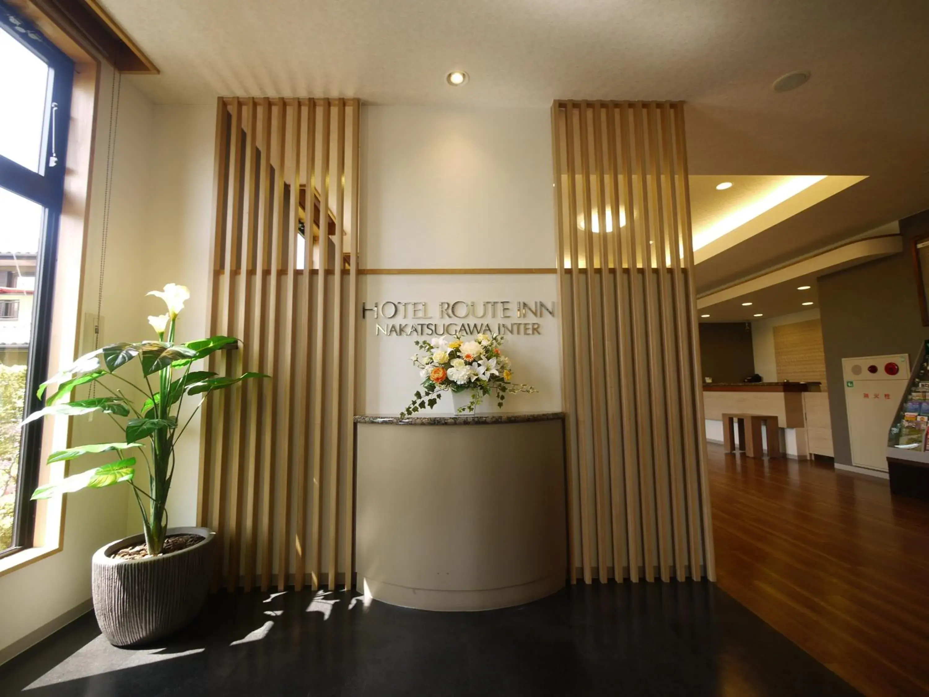 Lobby or reception in Hotel Route-Inn Nakatsugawa Inter Lobby or reception in Hotel Route-Inn Nakatsugawa Inter