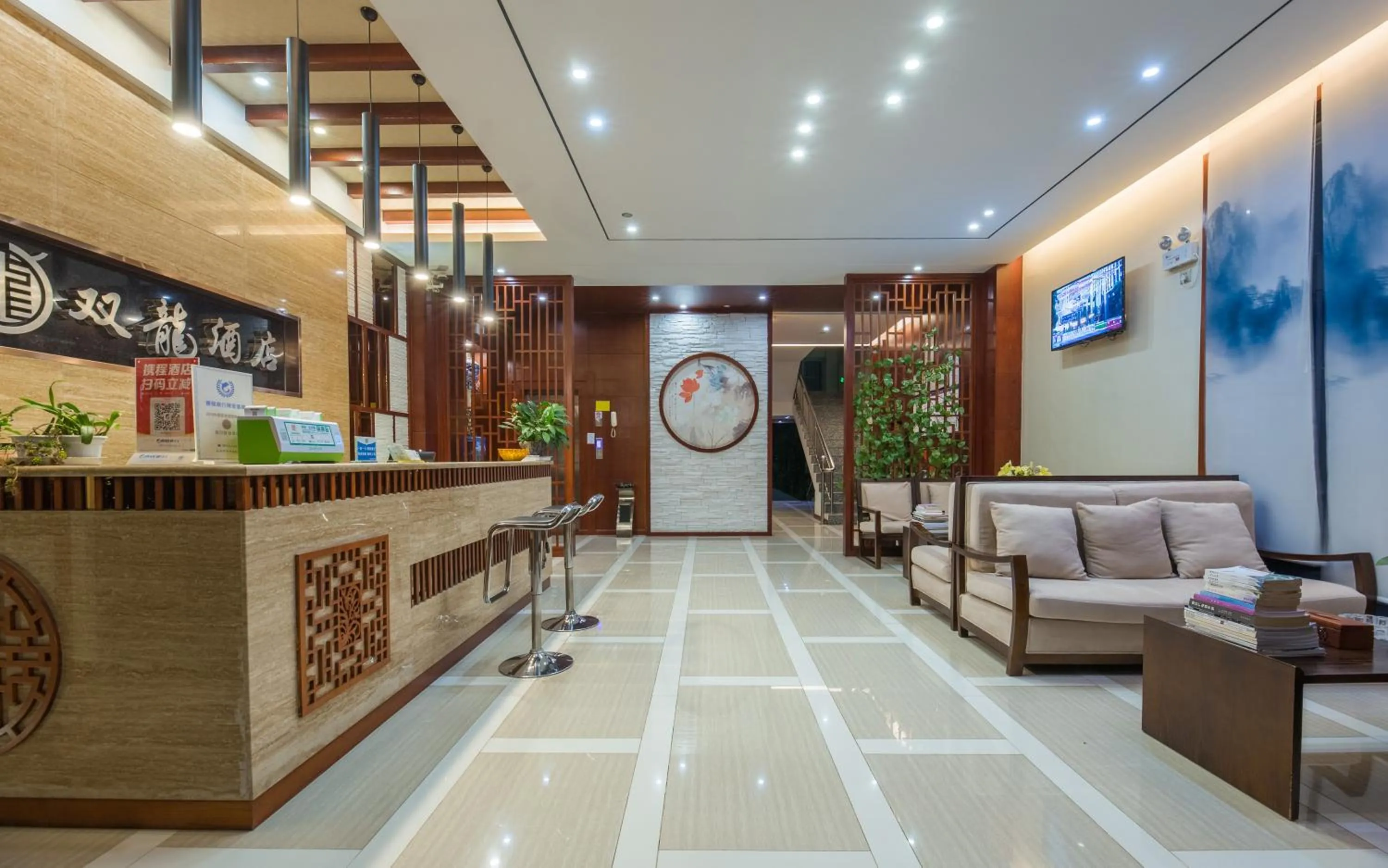 Lobby or reception in Binchuan Shuang Long Hotel
