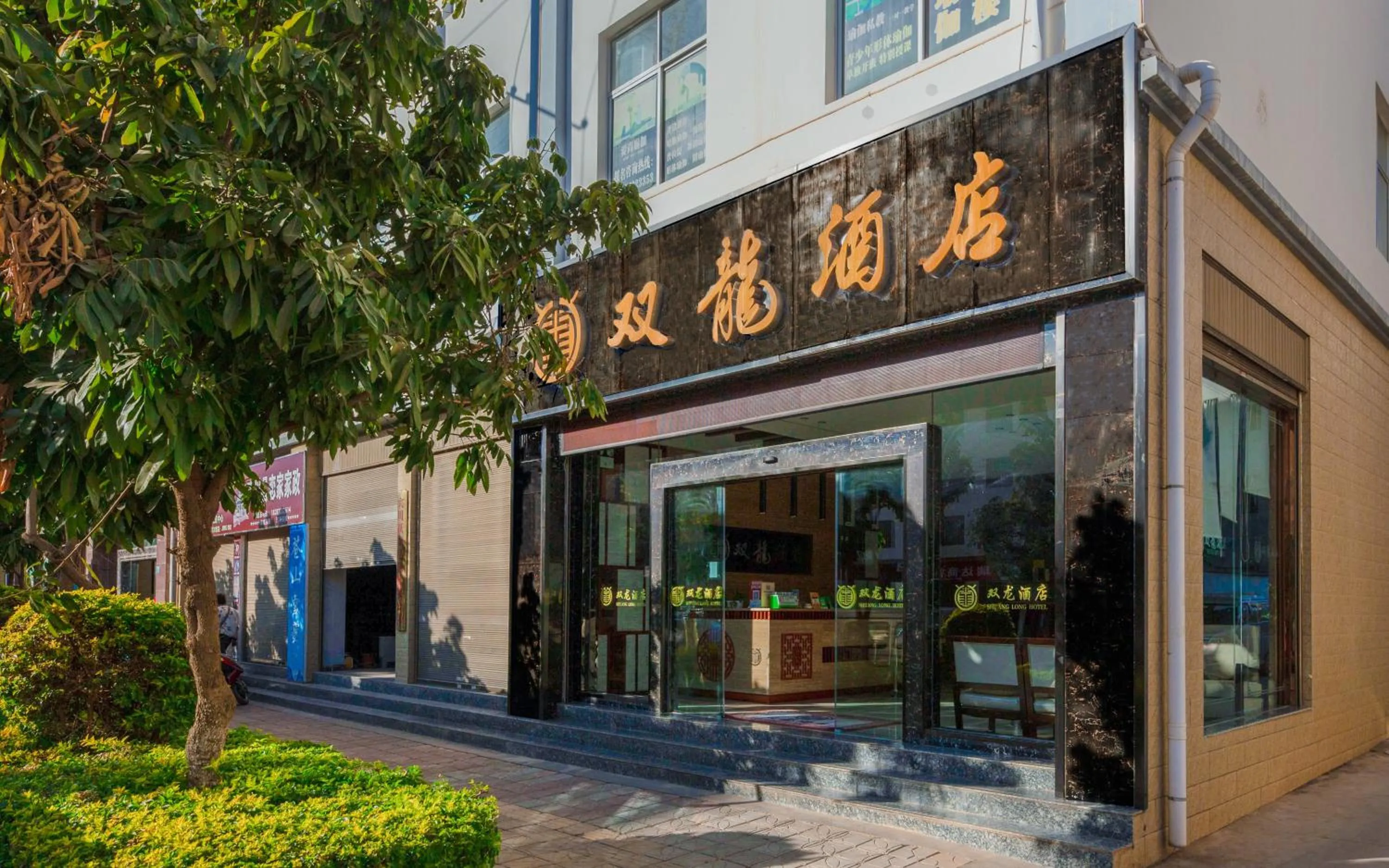 Property building in Binchuan Shuang Long Hotel
