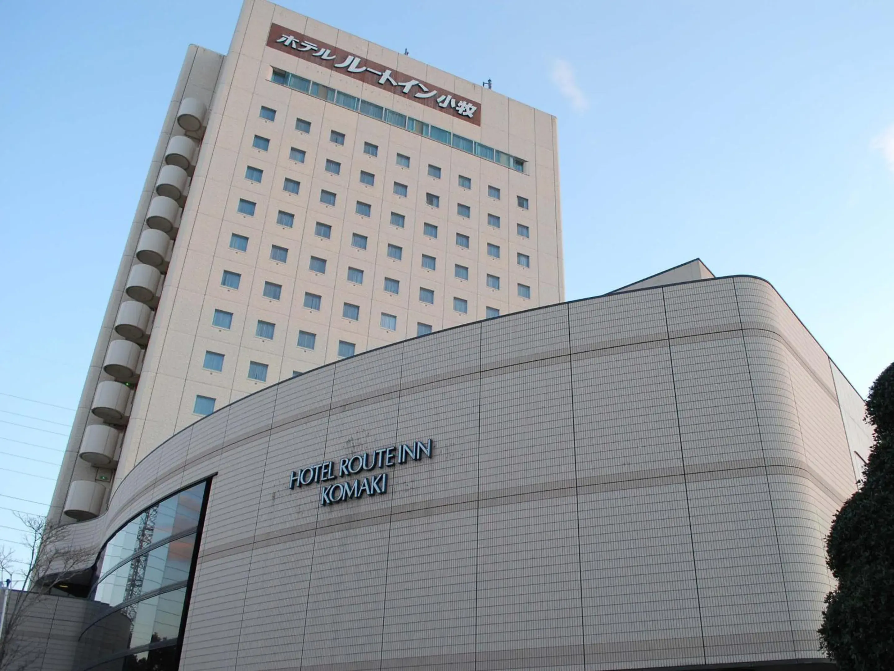 Property building in Route Inn Grantia Komaki Property building in Route Inn Grantia Komaki