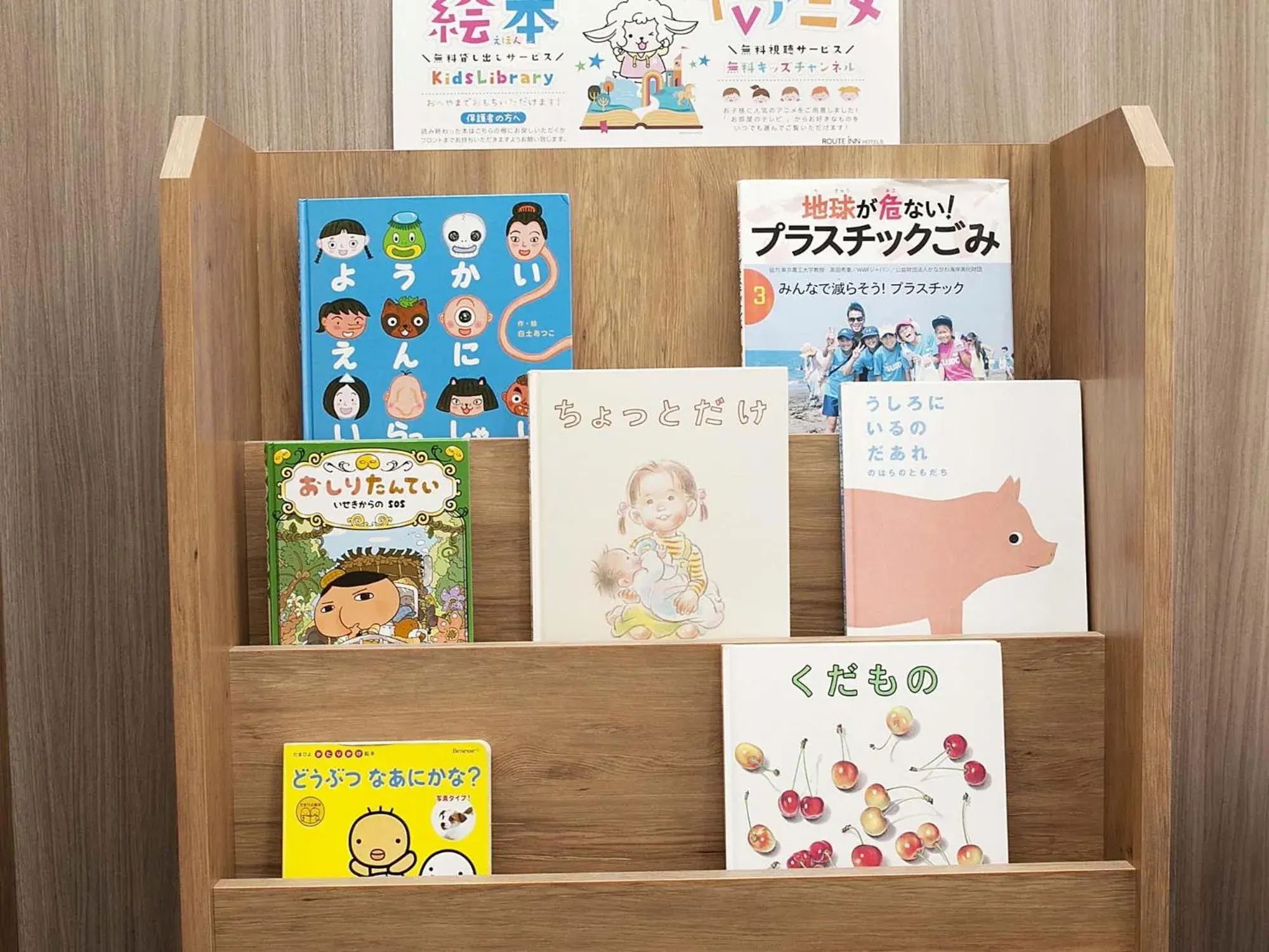 Lobby or reception in Hotel Route-Inn Ichinomiya Ekimae Lobby or reception in Hotel Route-Inn Ichinomiya Ekimae