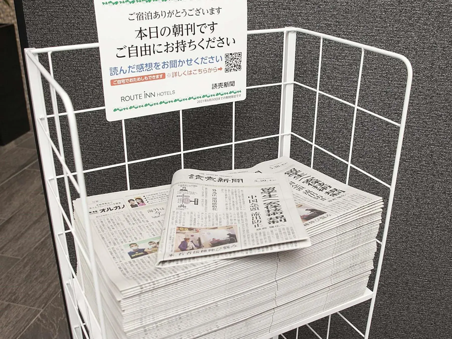 Lobby or reception in Hotel Route-Inn Ichinomiya Ekimae Lobby or reception in Hotel Route-Inn Ichinomiya Ekimae