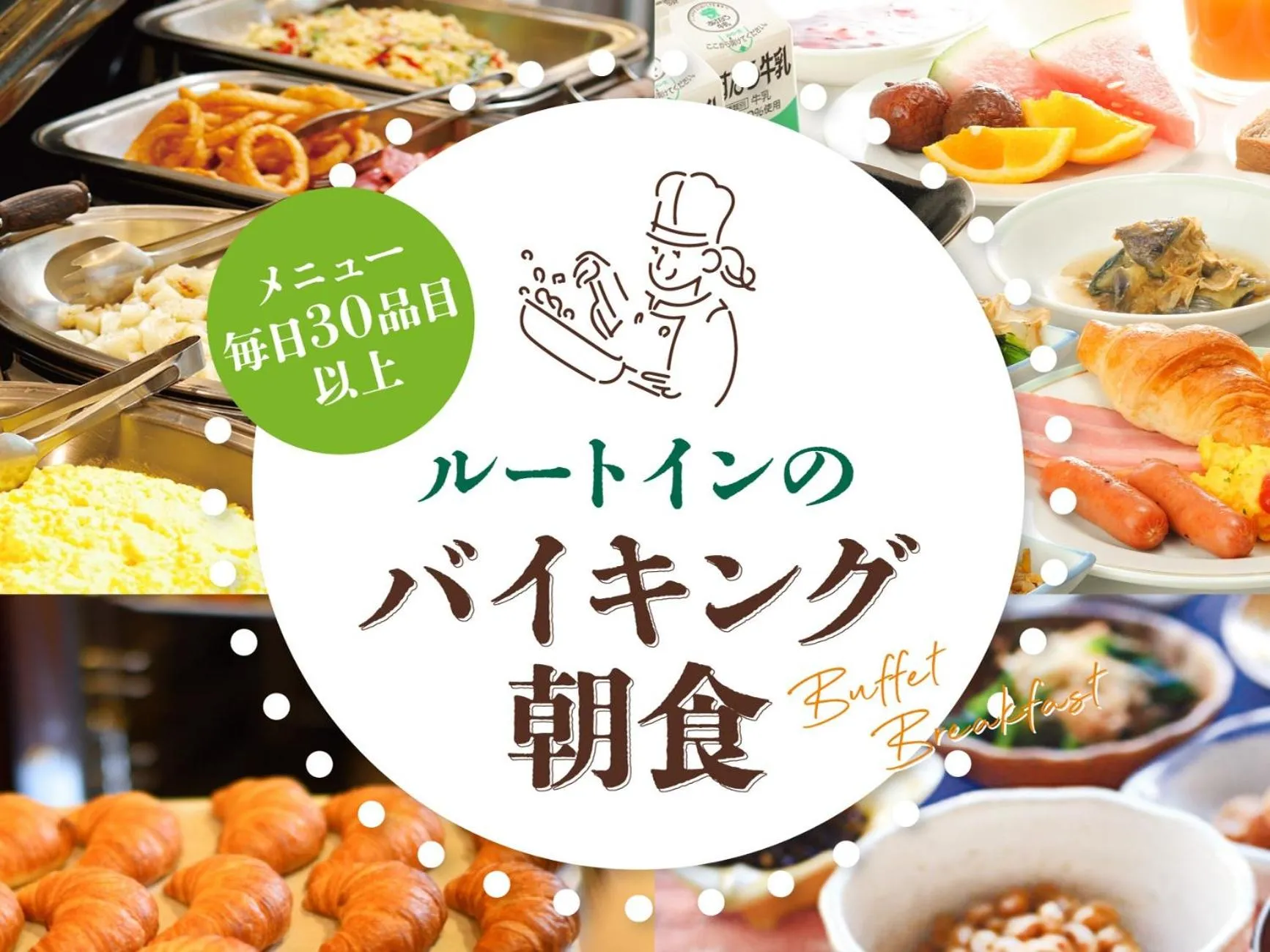 Breakfast in Hotel Route-Inn Ichinomiya Ekimae