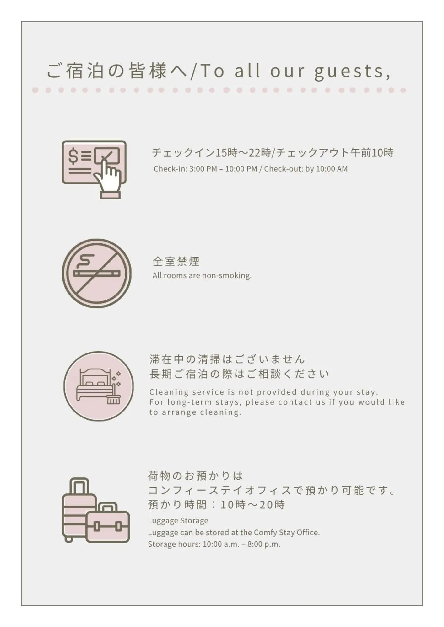Area and facilities in Hotel Base Nara