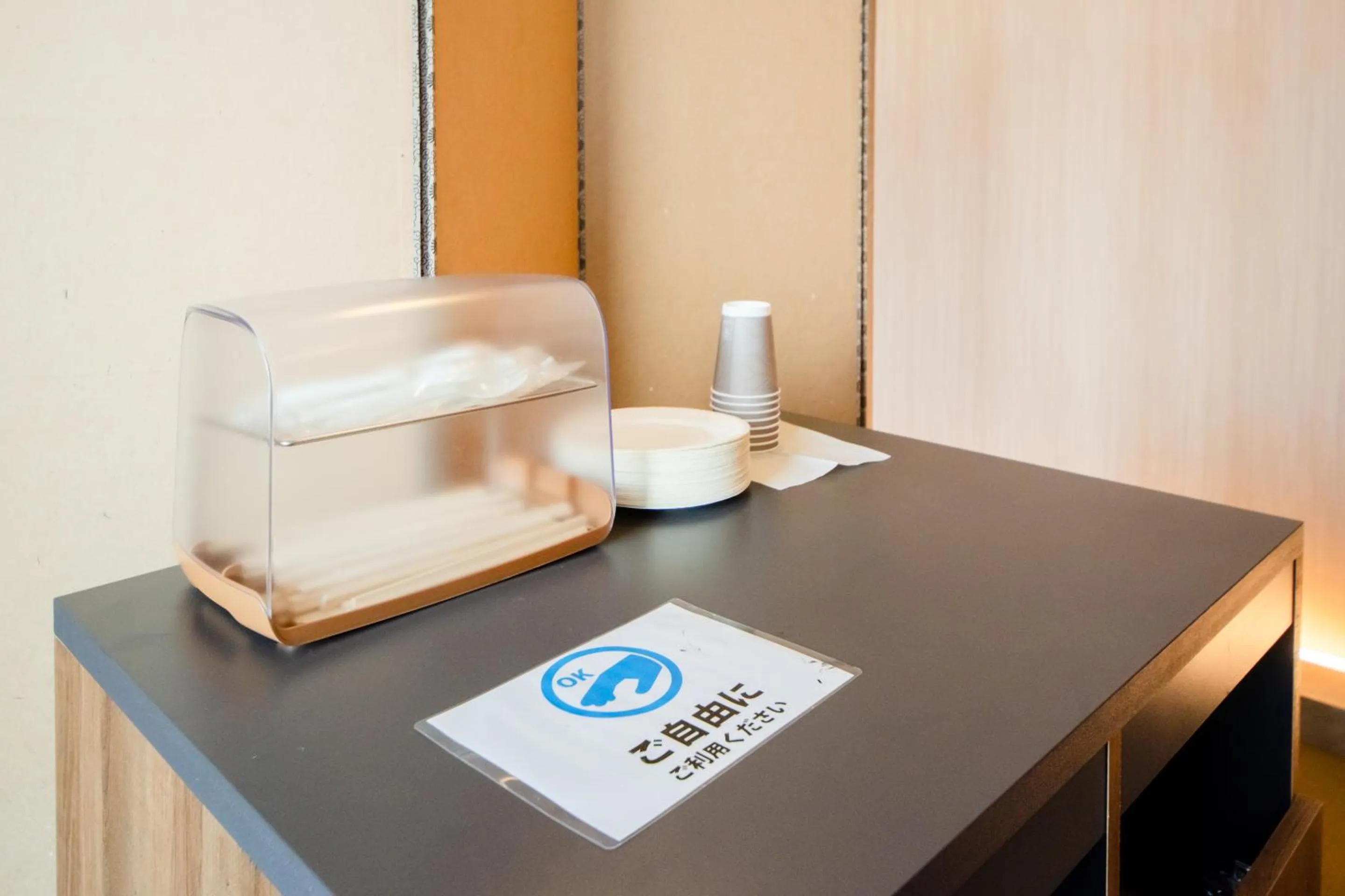 Communal lounge/ TV room in Hotel Base Nara