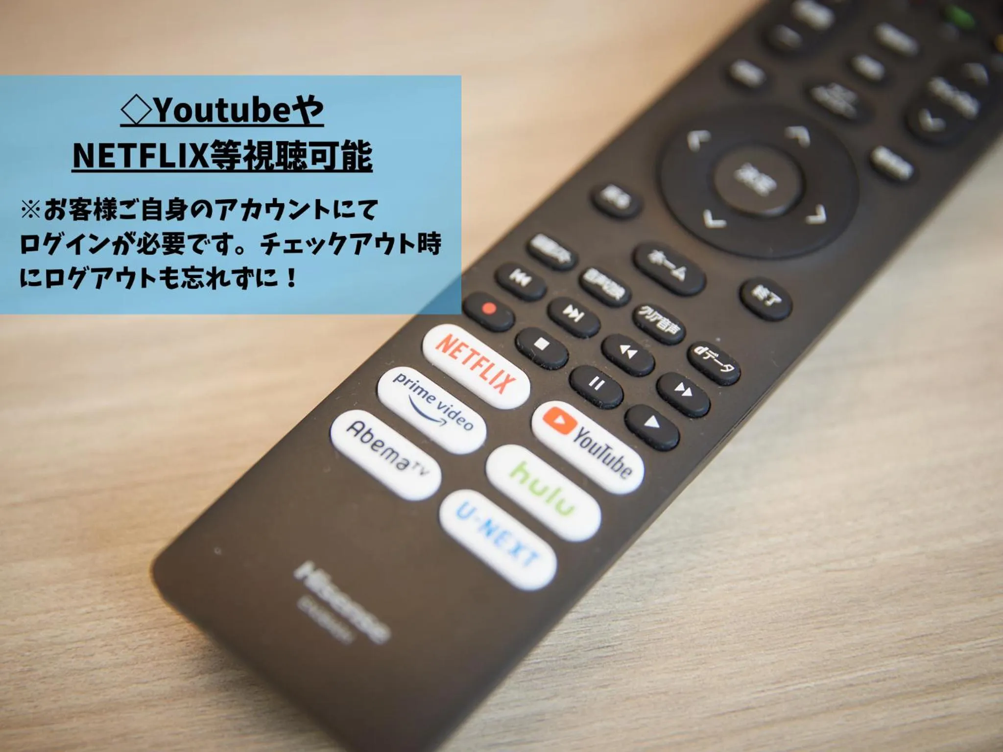 TV and multimedia in Marea Resort Motobu