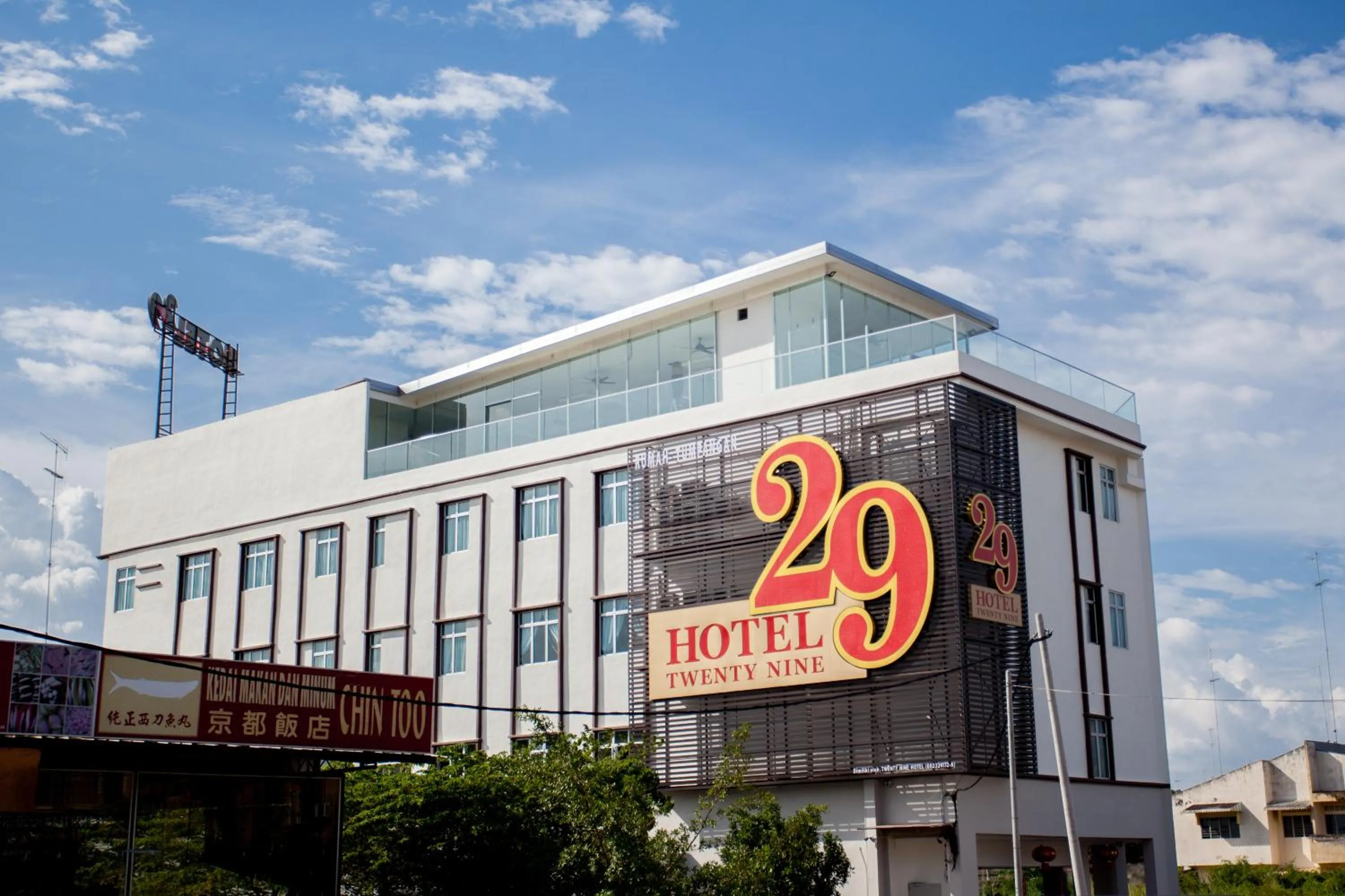 Property logo or sign in Twenty Nine Hotel