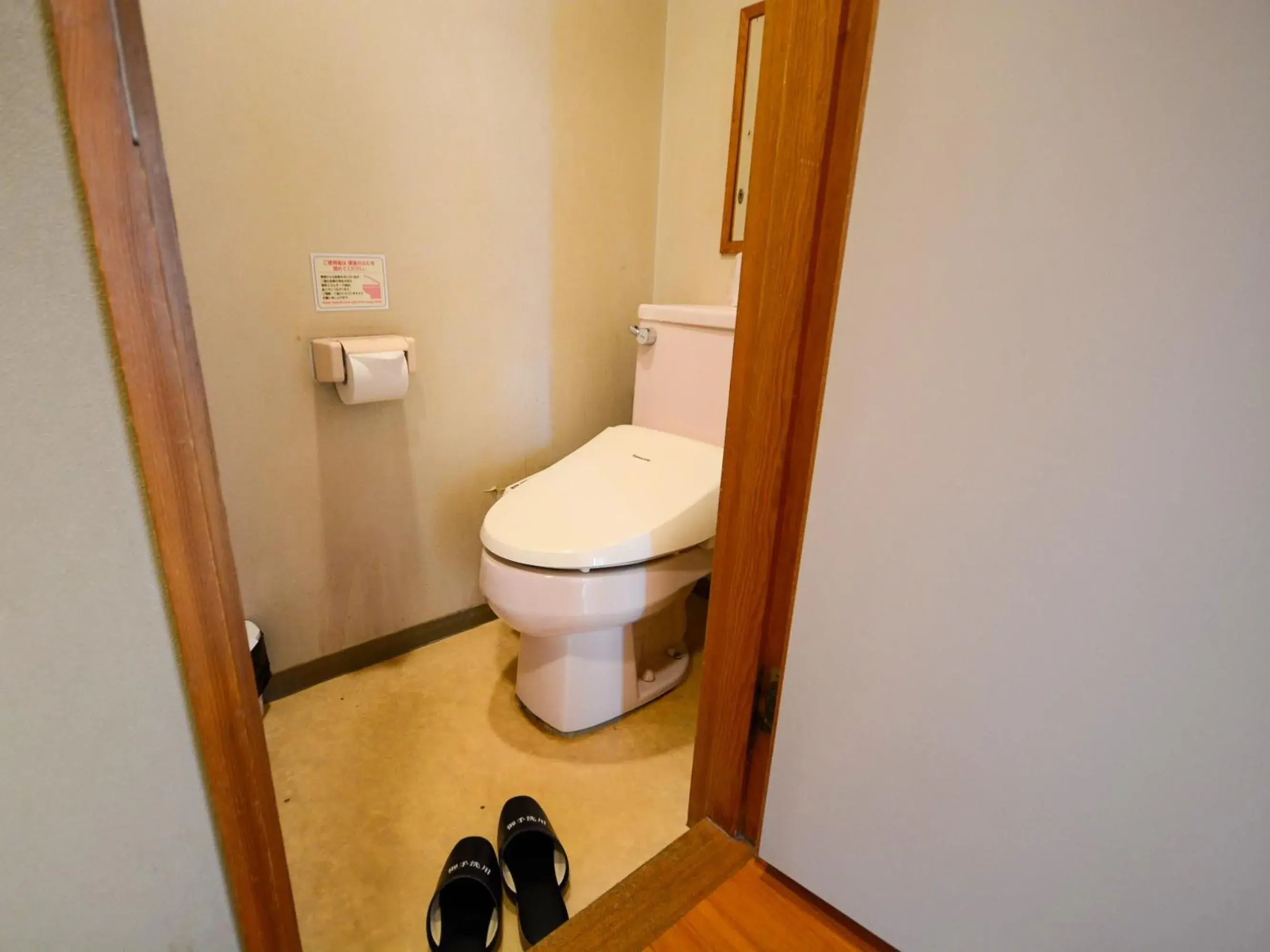 Toilet, Bathroom in Hotel Hoshikawakan