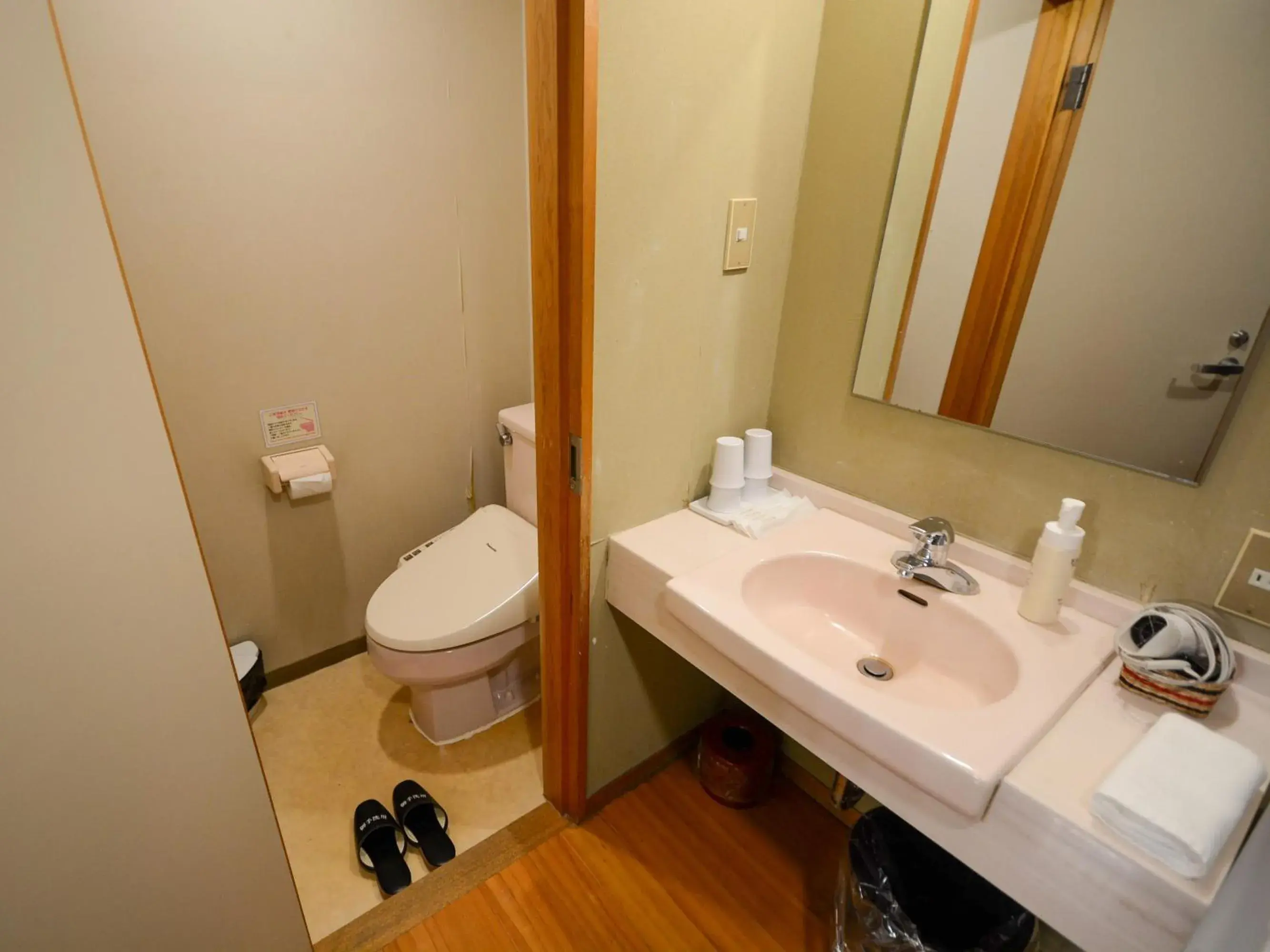 Toilet, Bathroom in Hotel Hoshikawakan