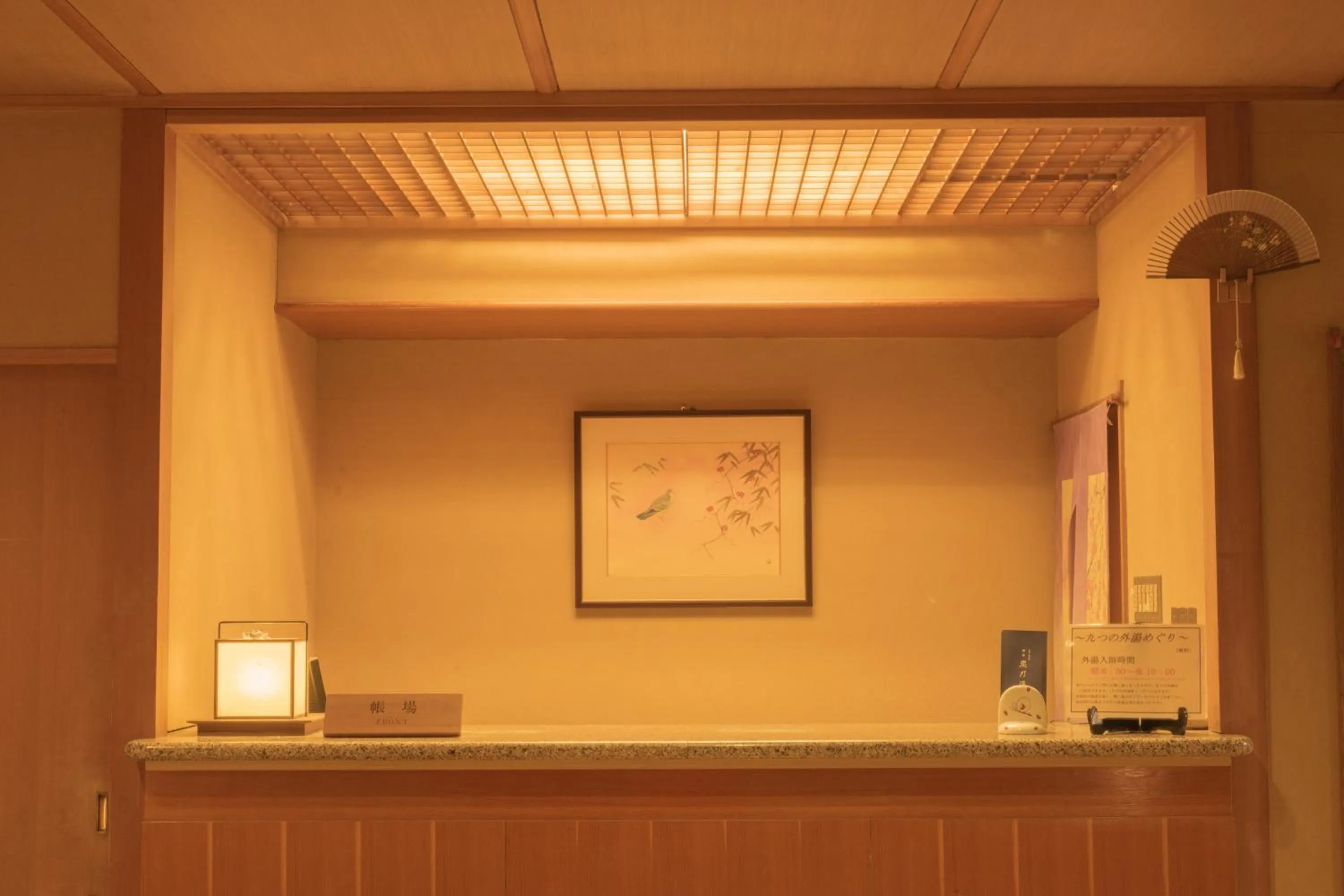 Area and facilities in Suminoyu