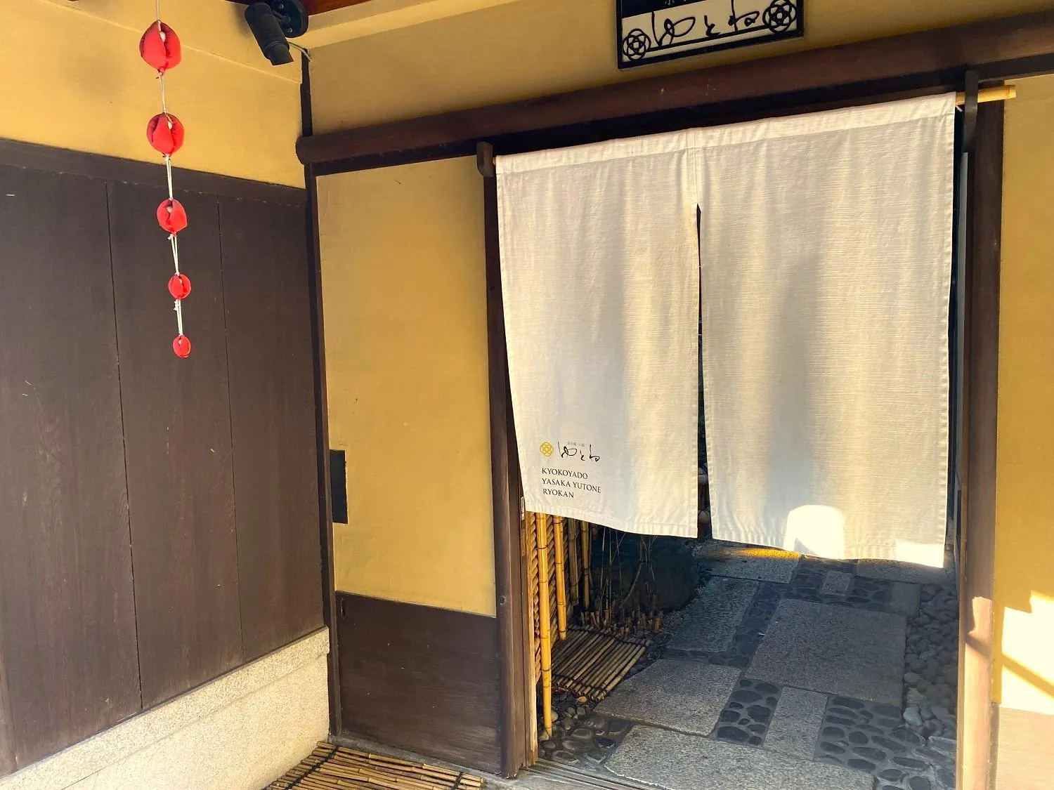 Facade/entrance in Yasaka Yutone Kyokoyado