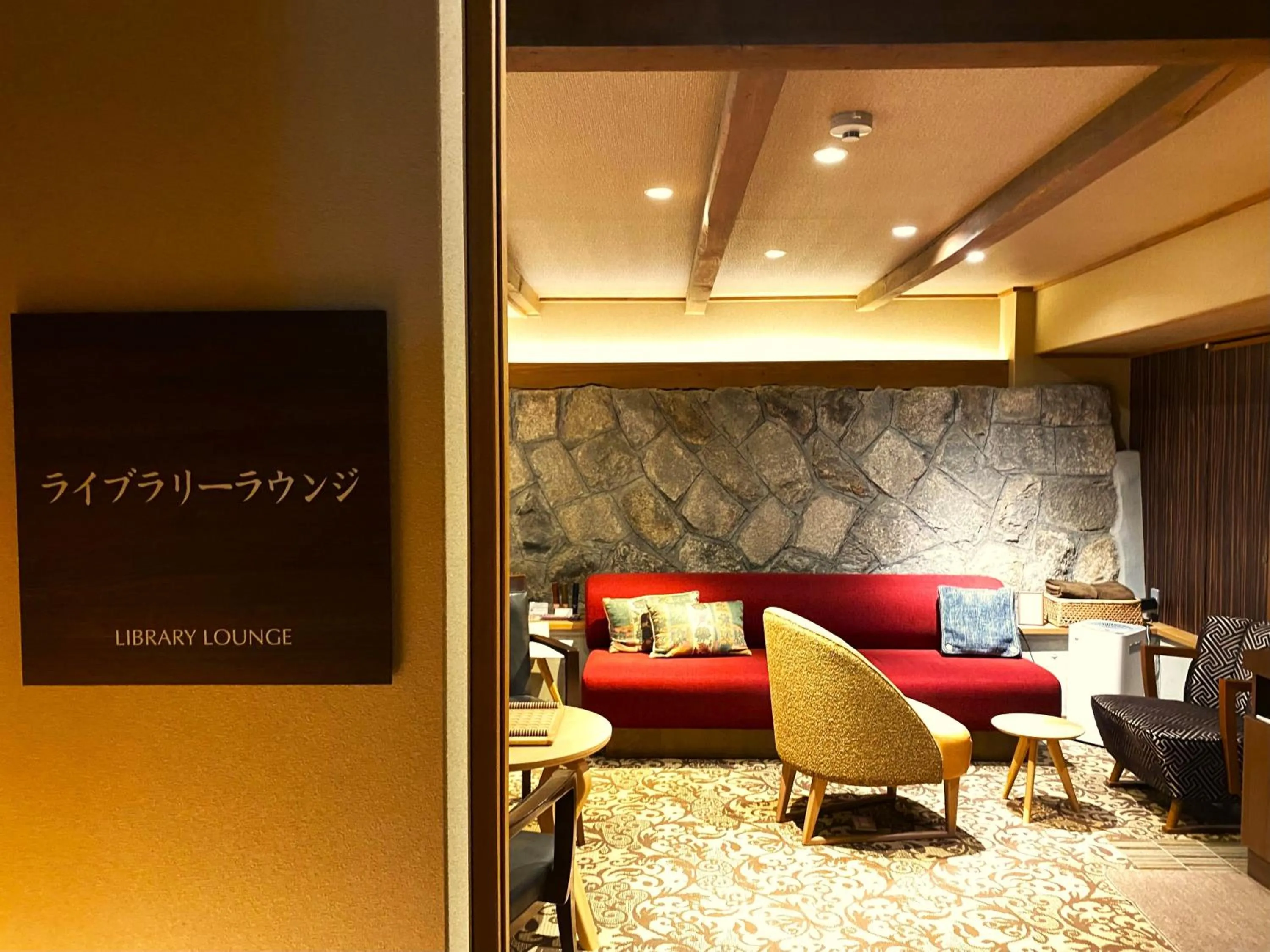 Communal lounge/ TV room in Yasaka Yutone Kyokoyado