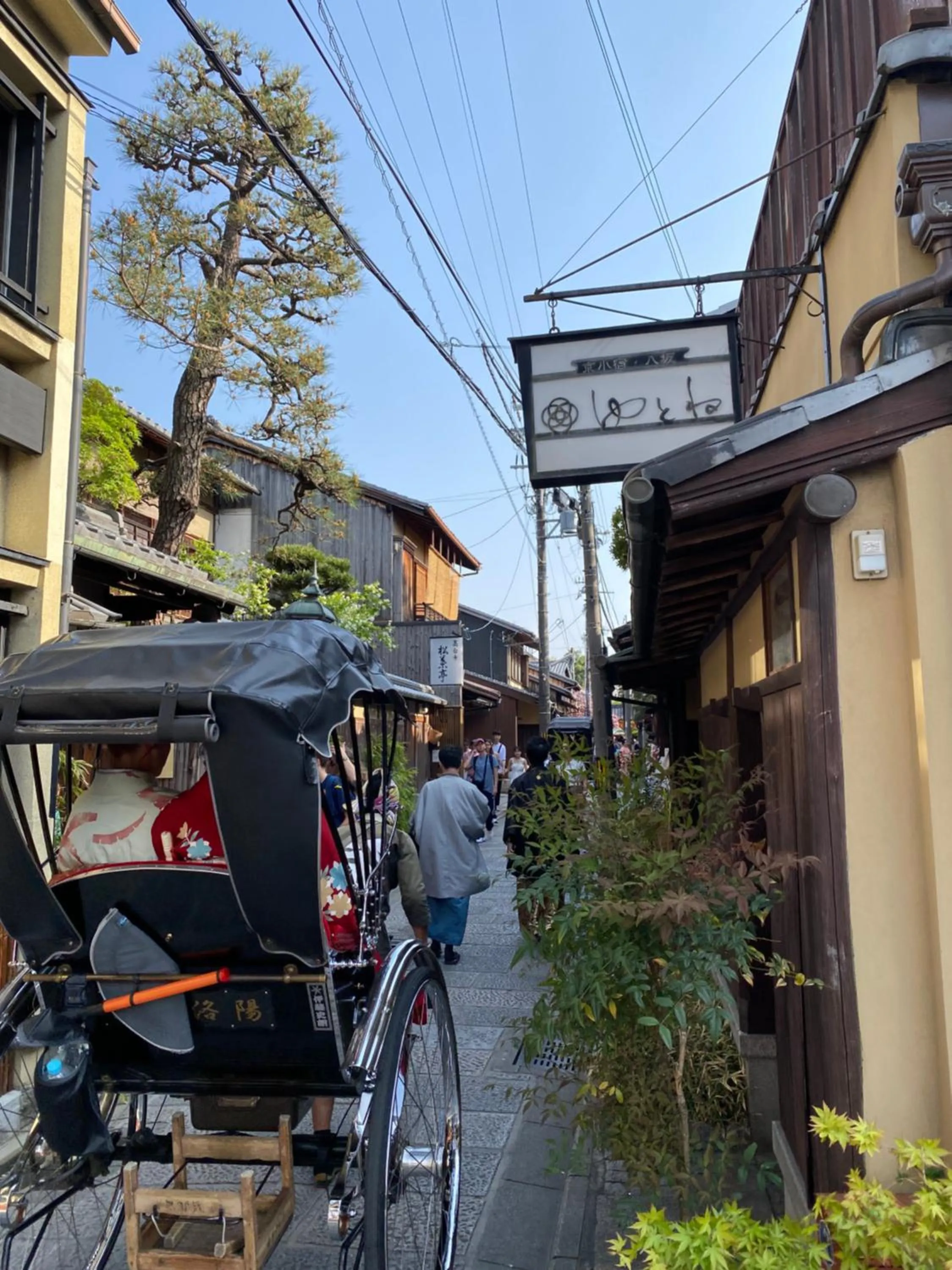 Off site in Yasaka Yutone Kyokoyado