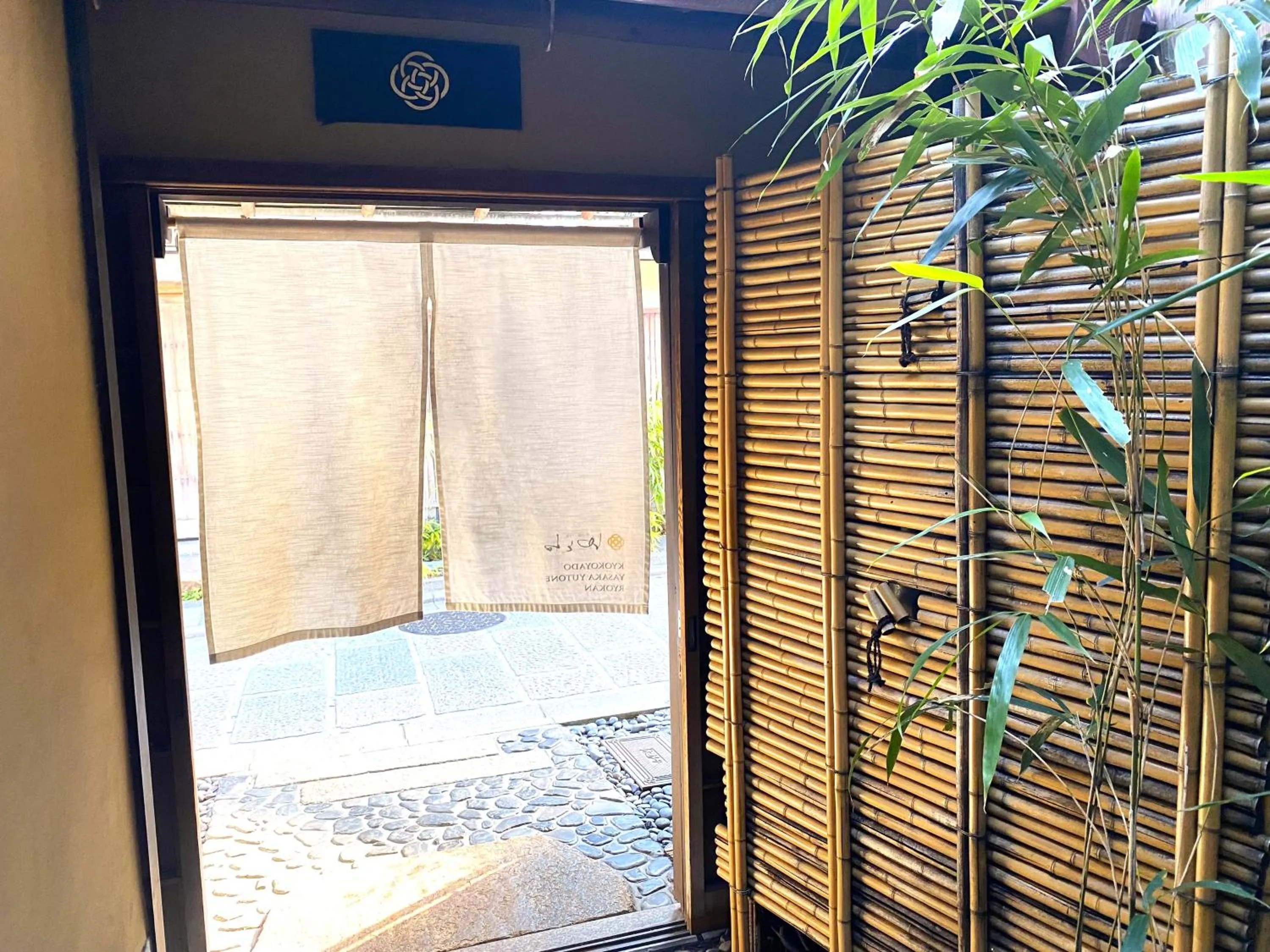 Facade/entrance in Yasaka Yutone Kyokoyado