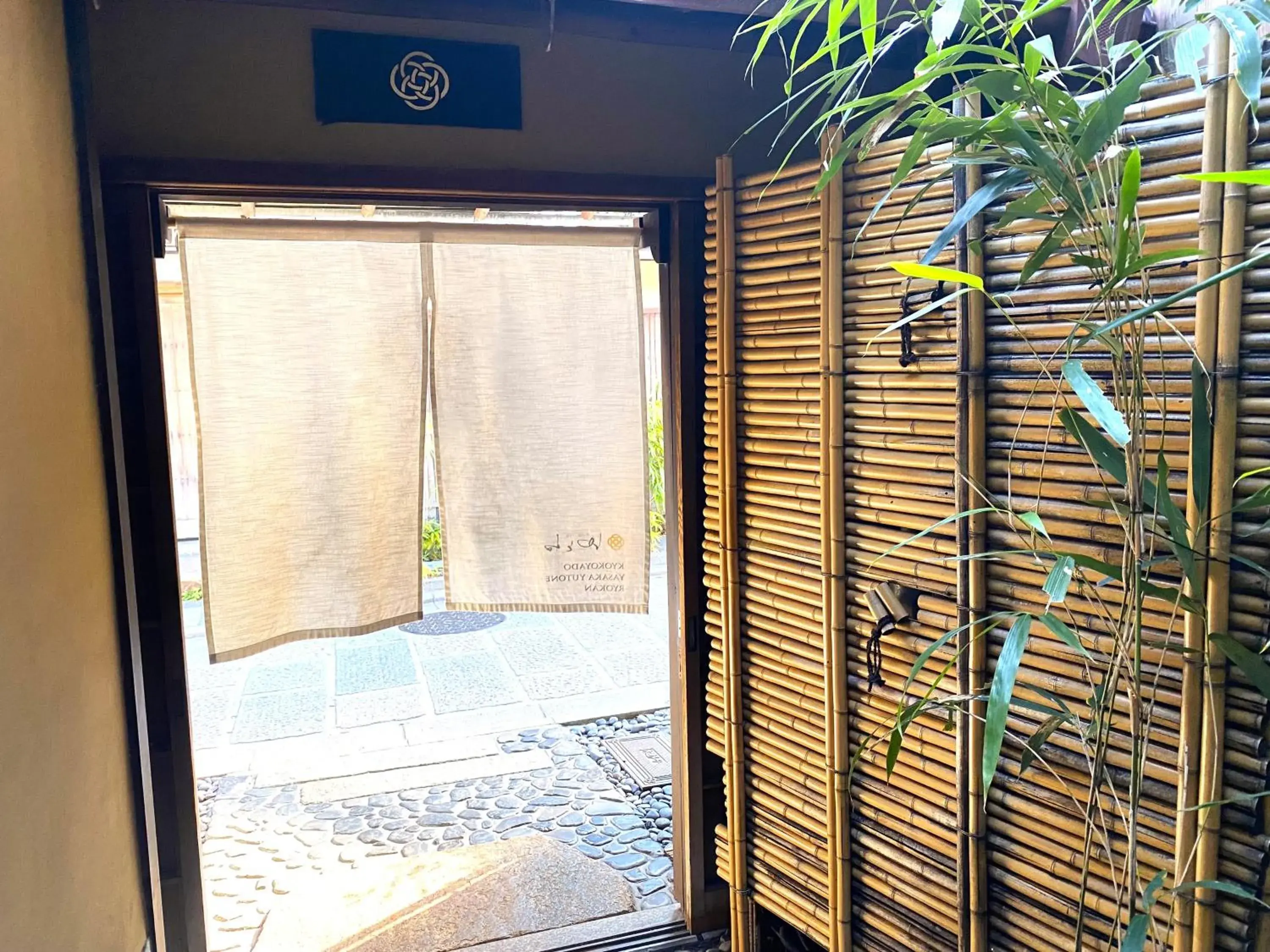 Facade/entrance in Yasaka Yutone Kyokoyado Facade/entrance in Yasaka Yutone Kyokoyado