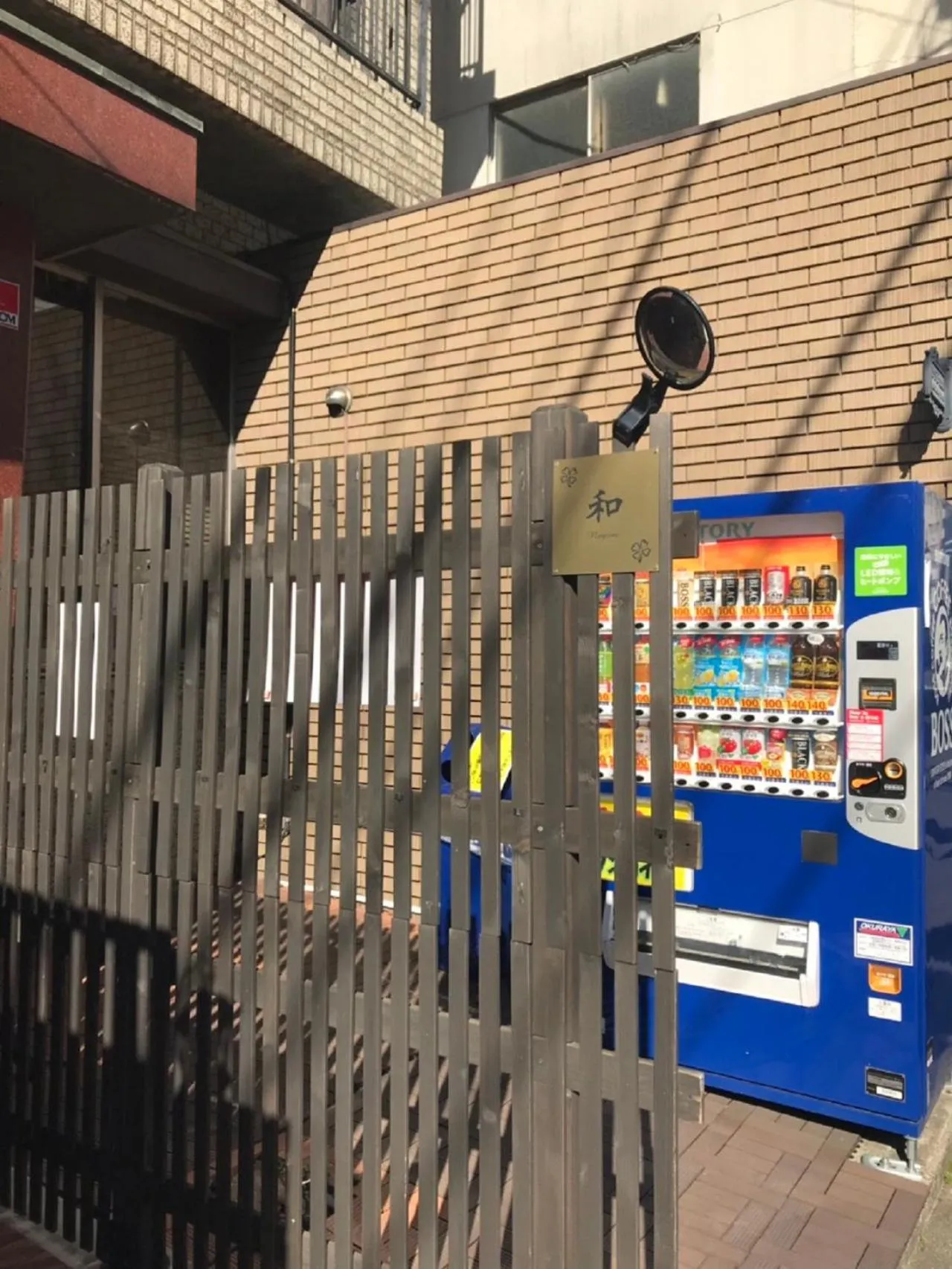 Facade/entrance in Nagomi House