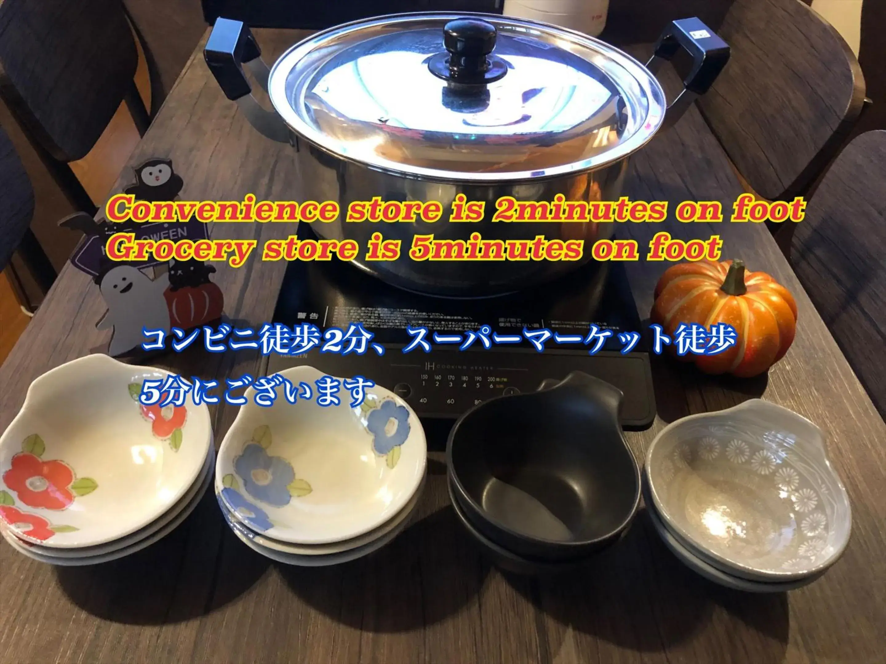 Photo of the whole room in Nagomi House Photo of the whole room in Nagomi House