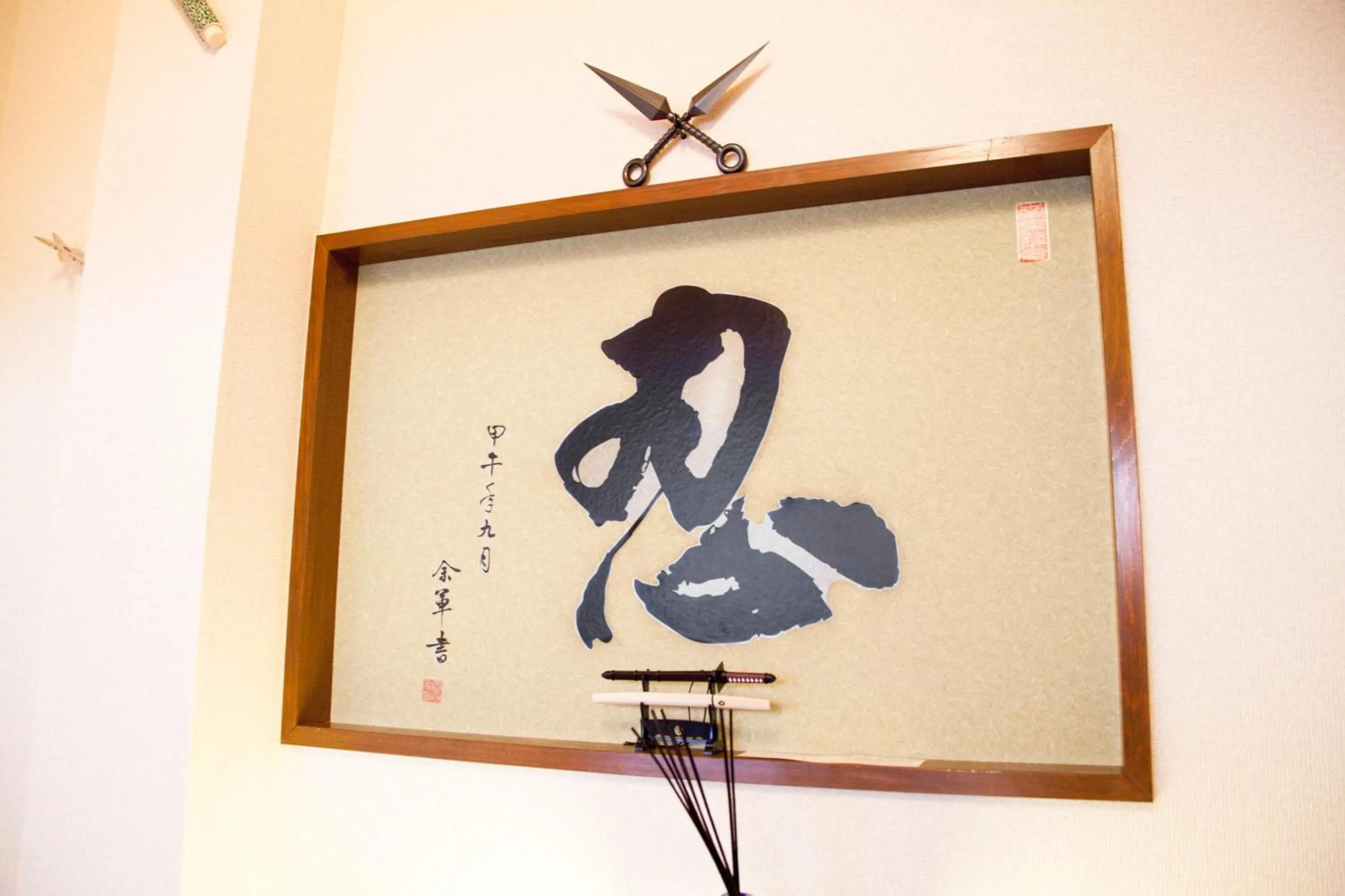 Decorative detail in Nagomi House