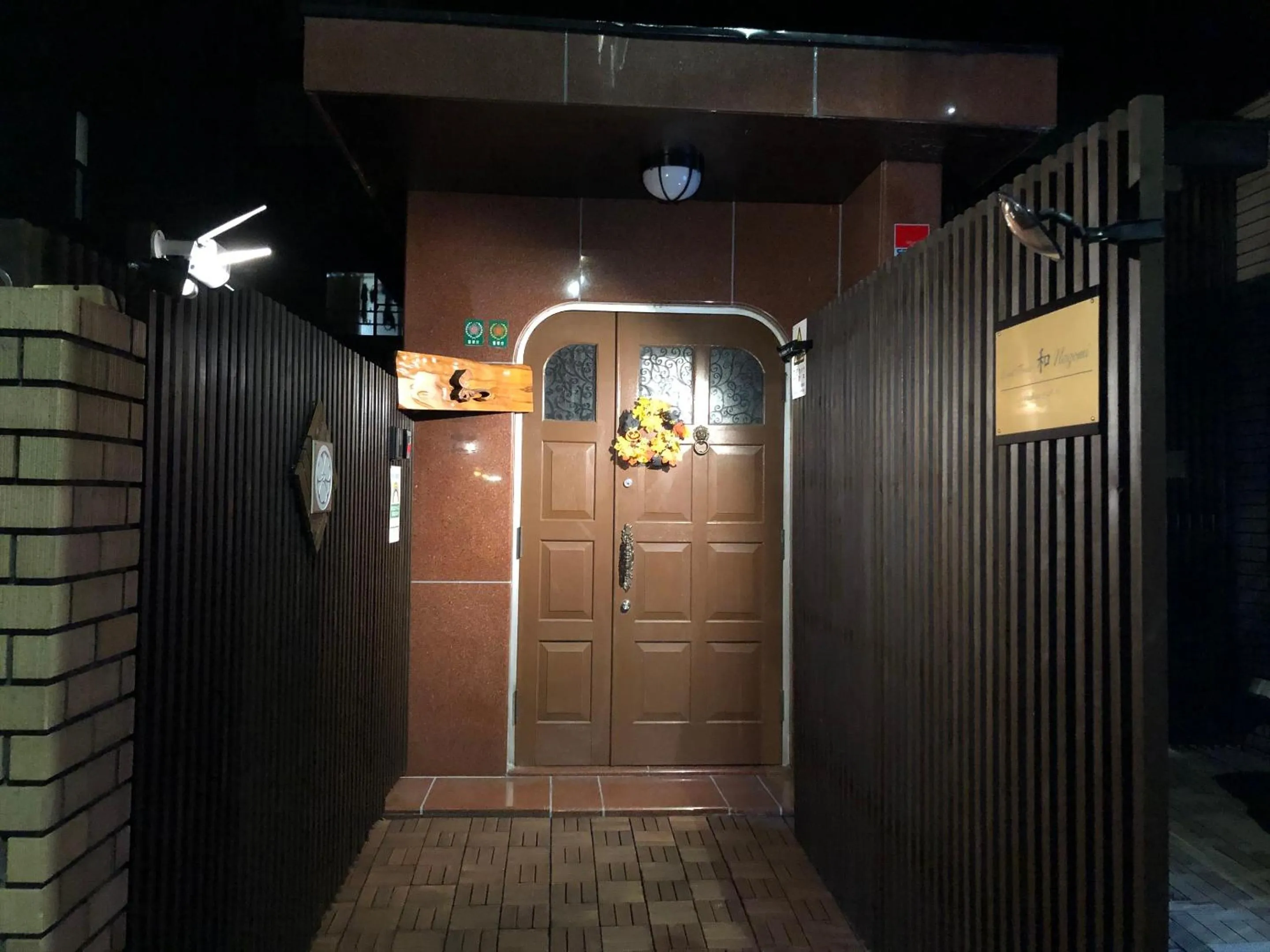 Property building in Nagomi House