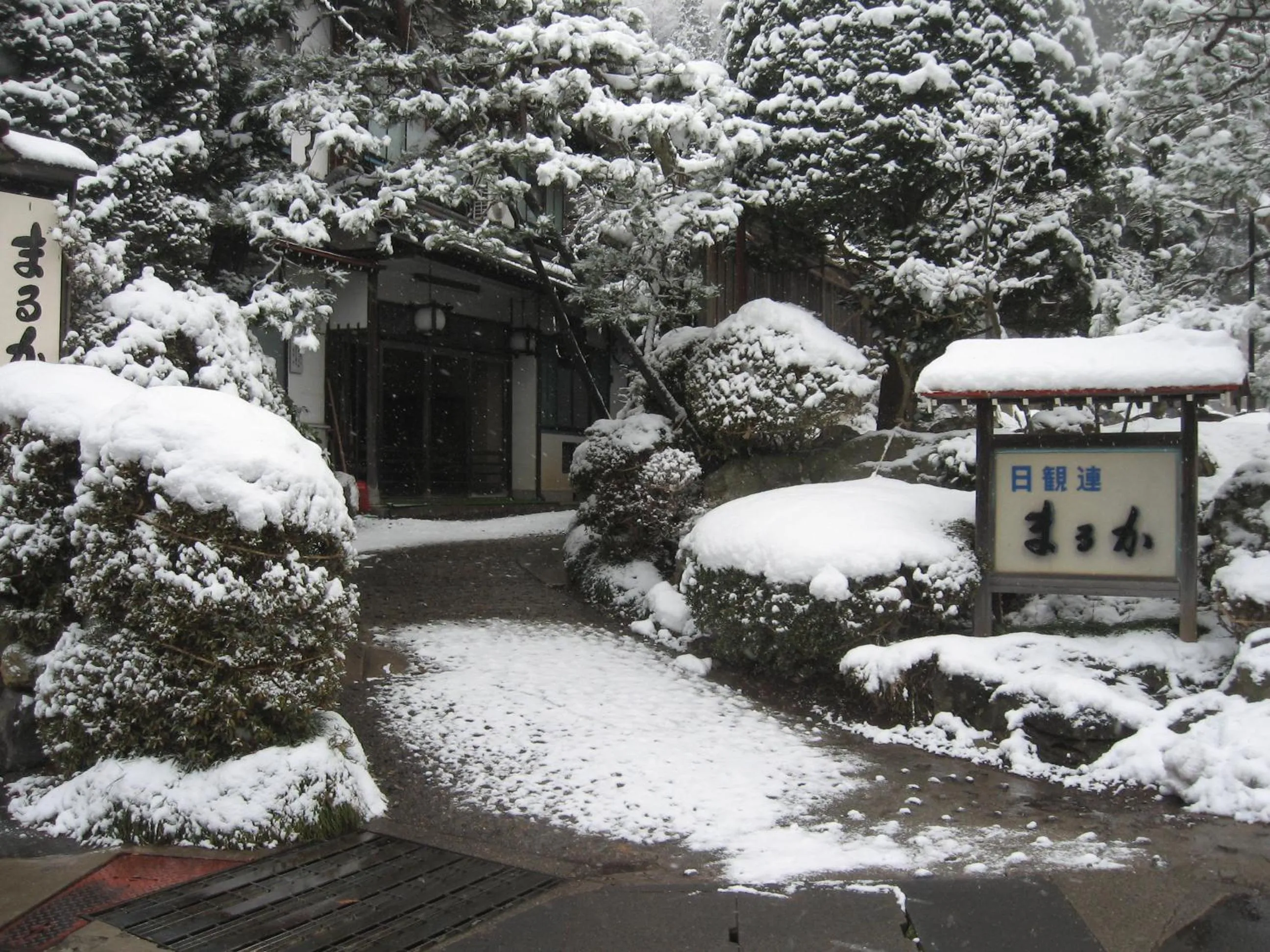 Facade/entrance in Maruka Ryokan