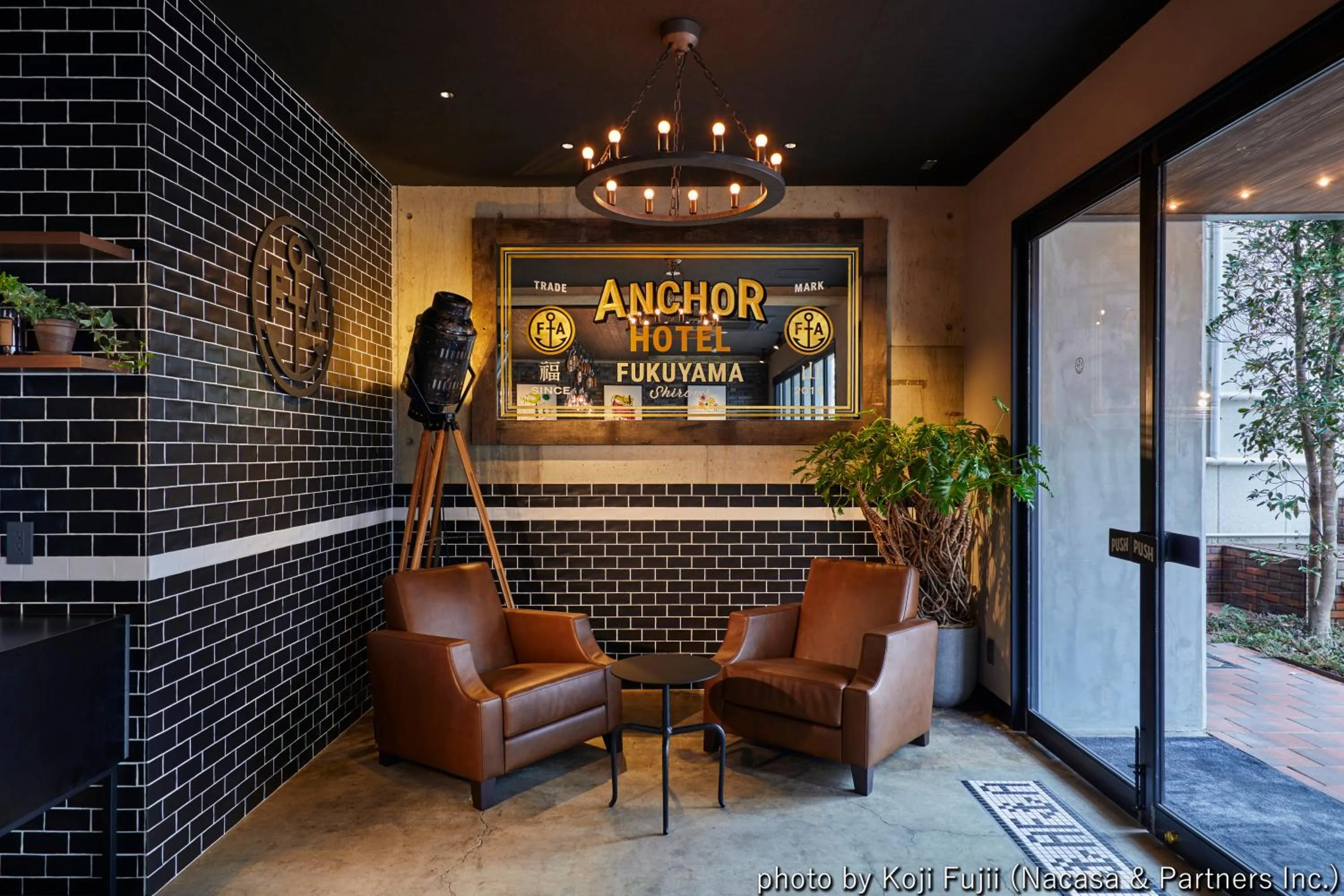 Lounge or bar in Anchor Hotel Fukuyama