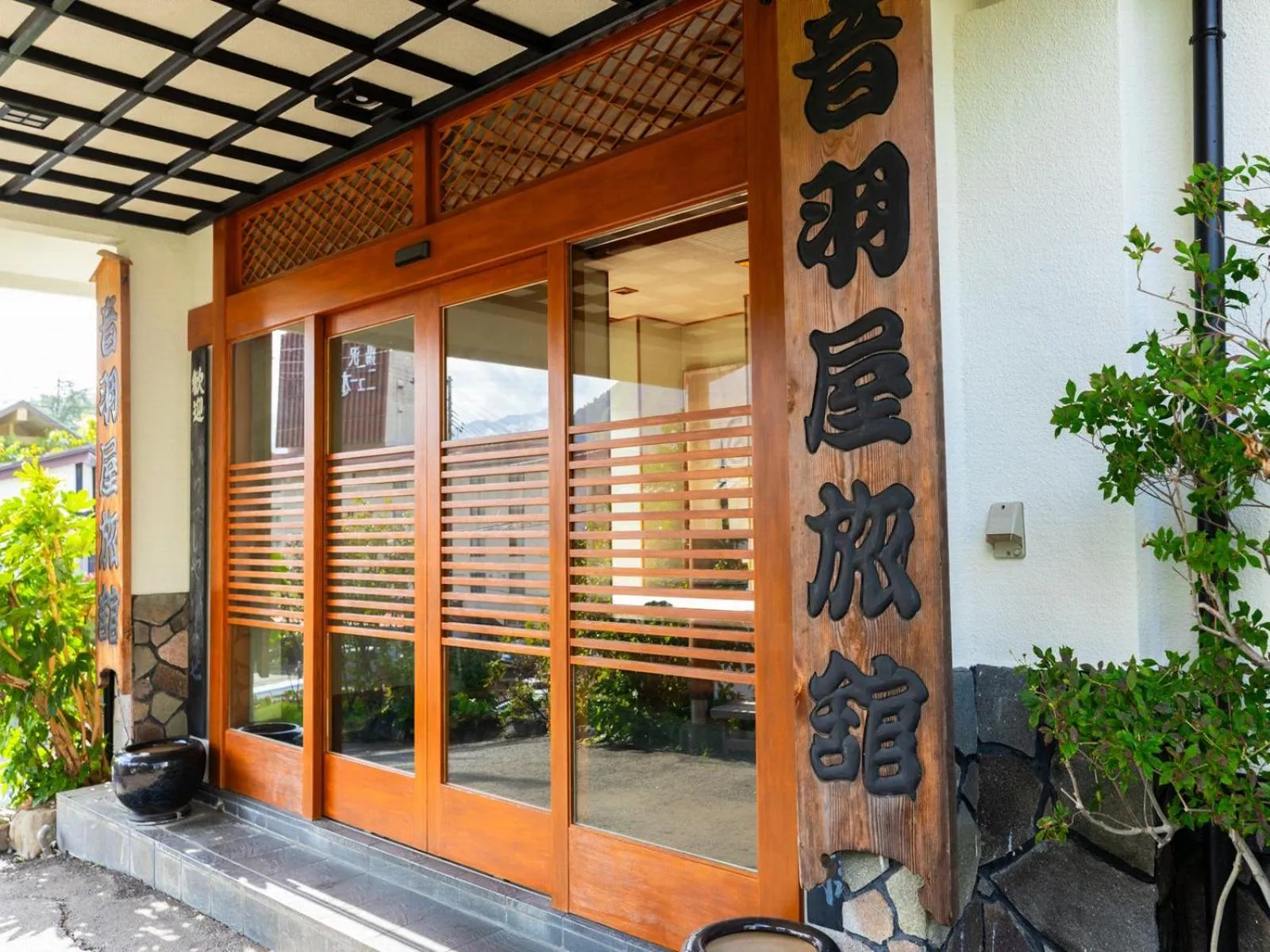Otowaya Ryokan