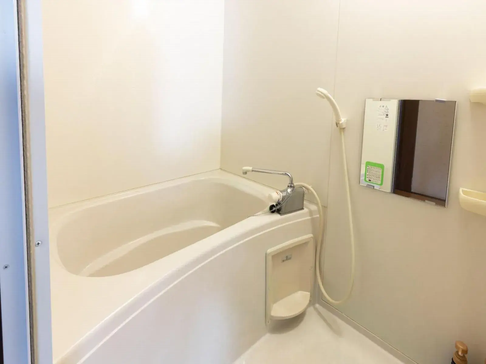 Otowaya Ryokan Otowaya Ryokan