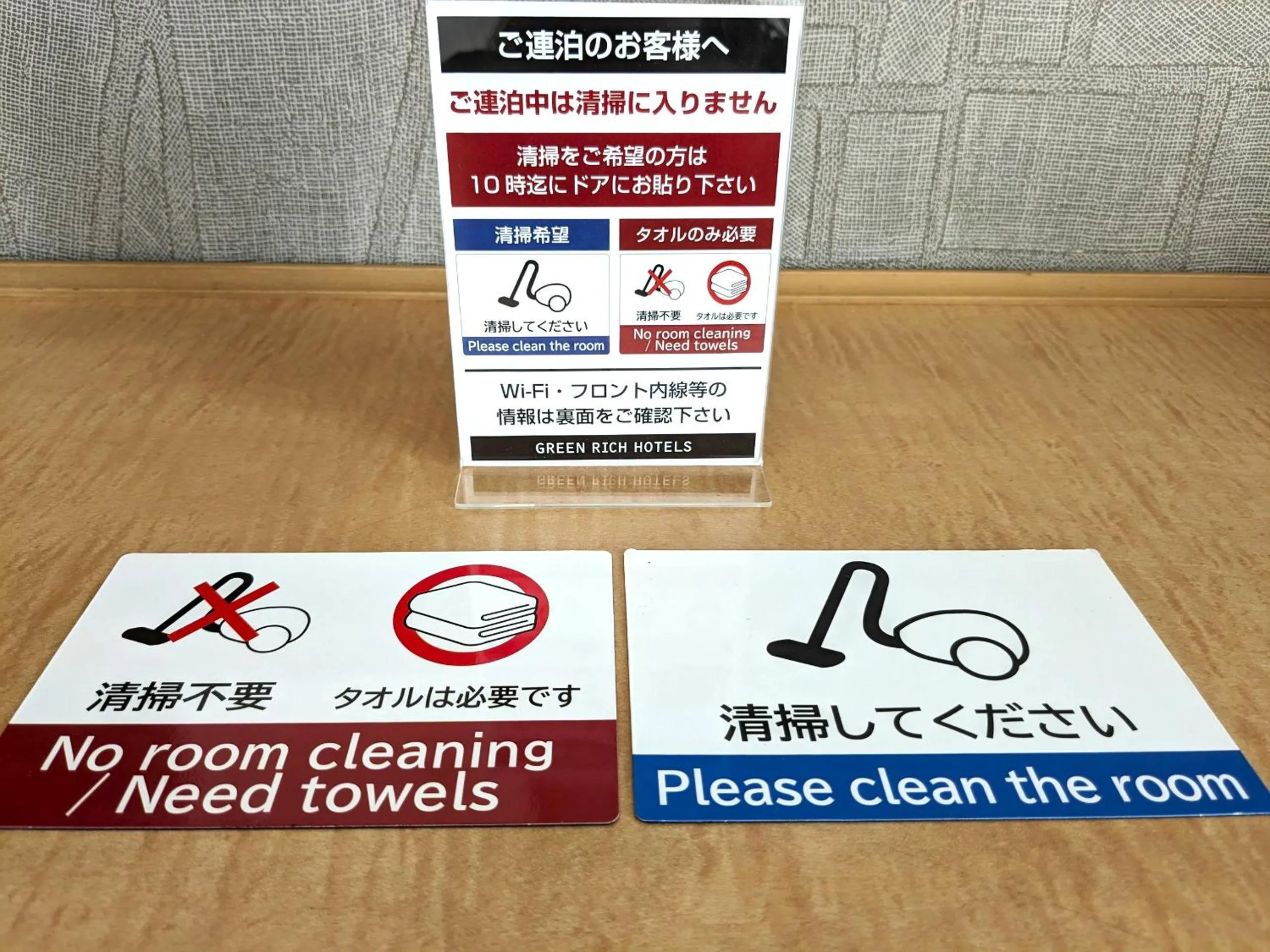 Other in Kenchomae Green Hotel