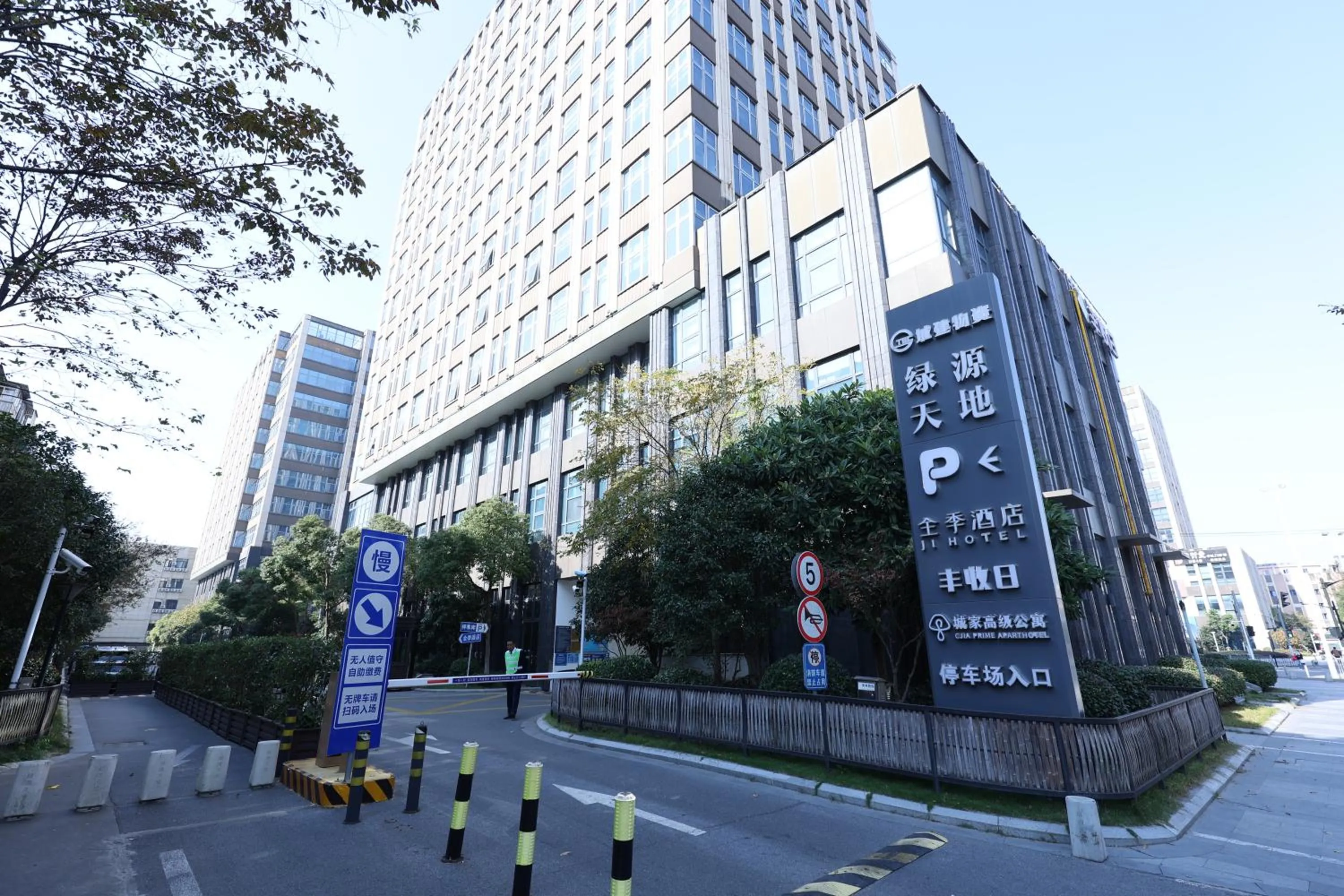 JI Hotel Shanghai Wujiaochang Shiguang Road