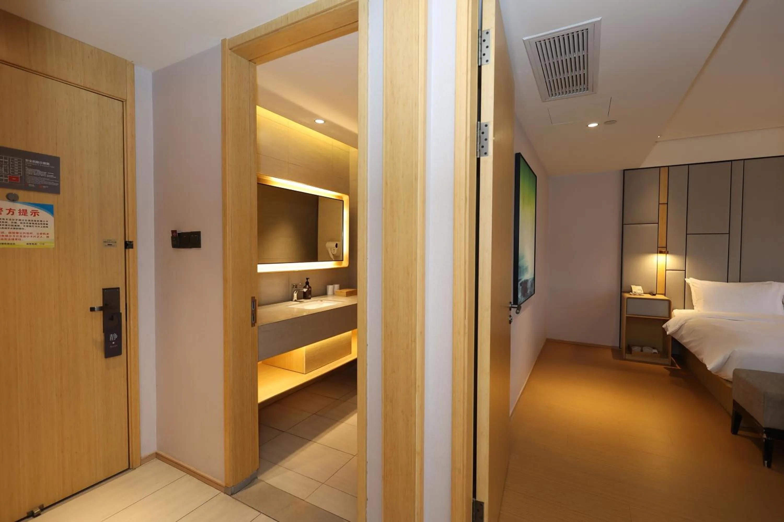 Bed in JI Hotel Shanghai Wujiaochang Shiguang Road