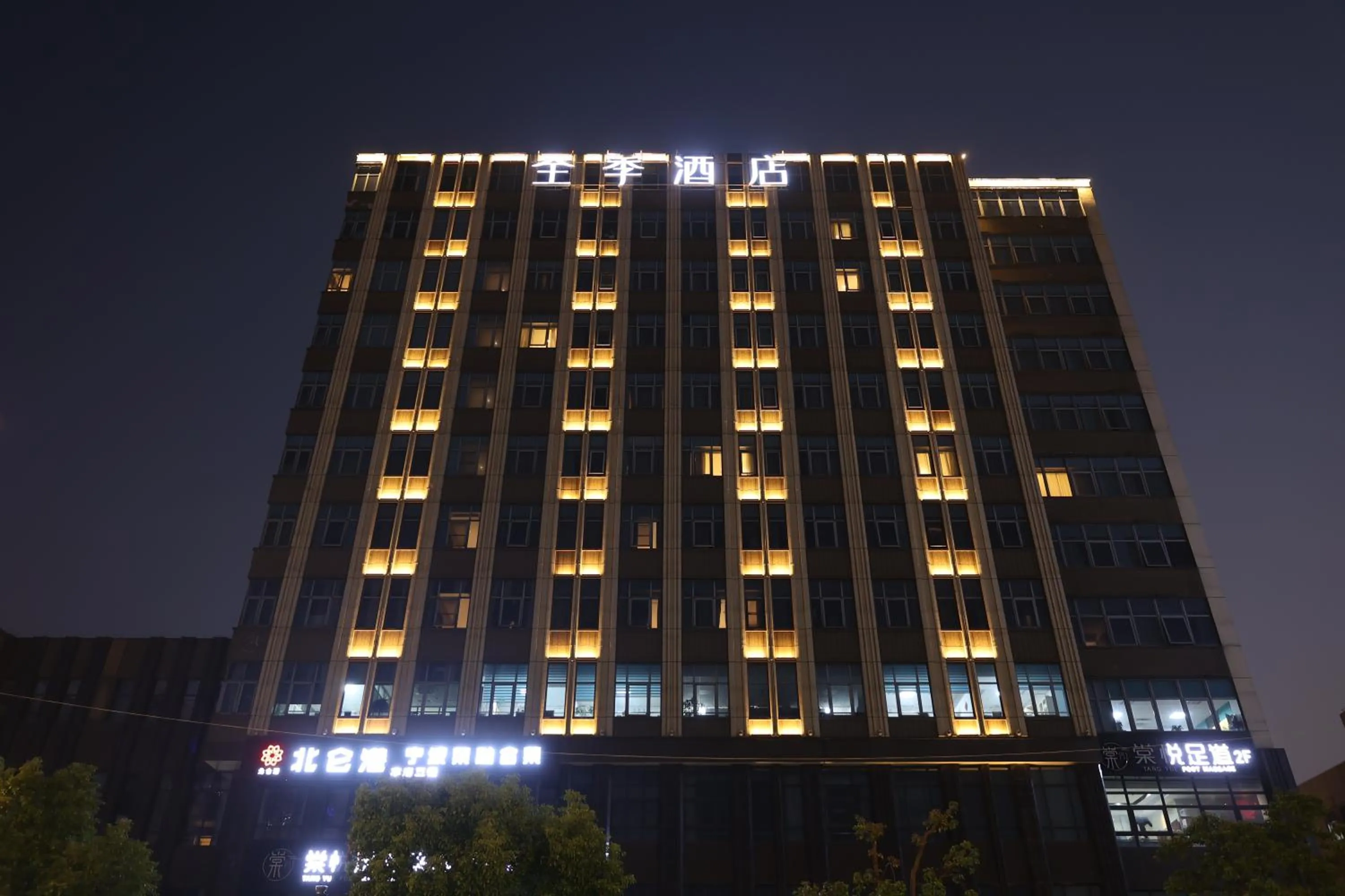 JI Hotel Shanghai Wujiaochang Shiguang Road