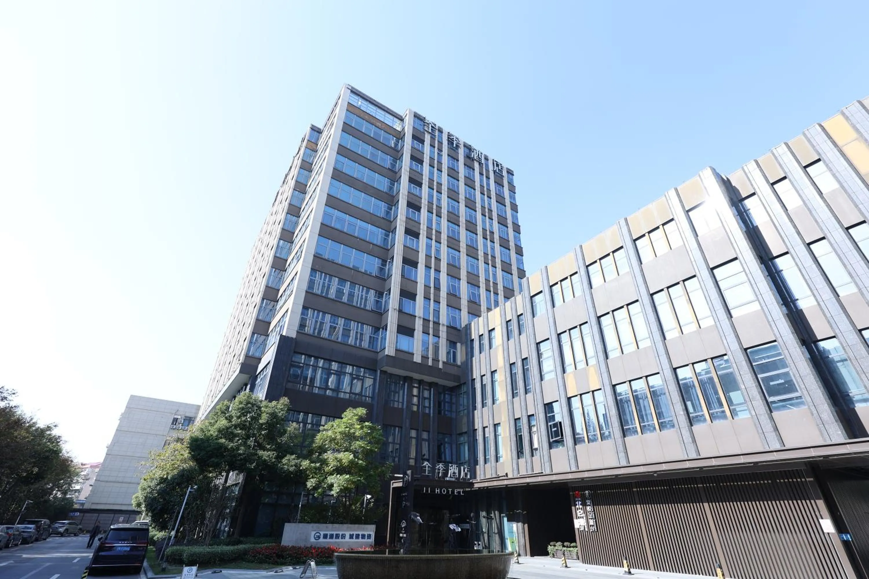 JI Hotel Shanghai Wujiaochang Shiguang Road