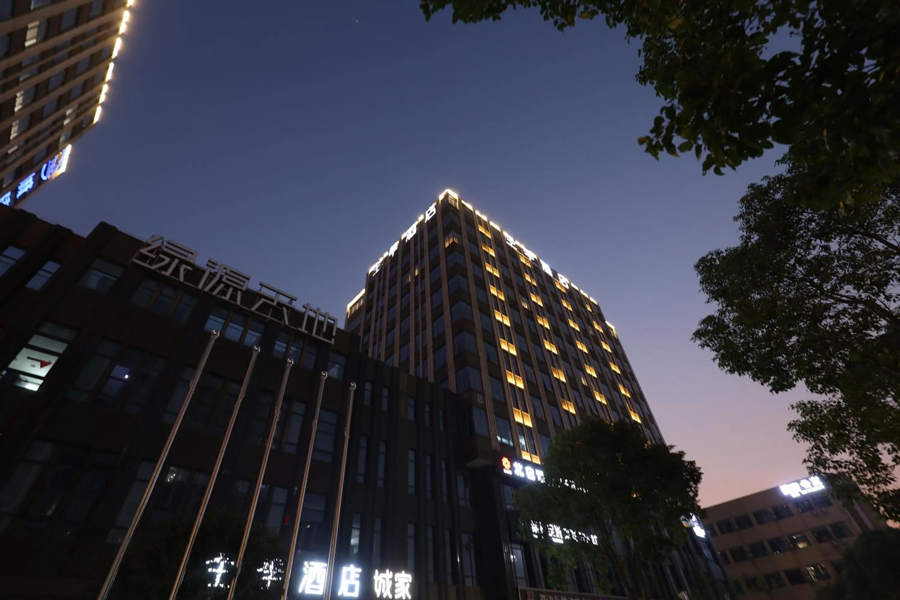 JI Hotel Shanghai Wujiaochang Shiguang Road