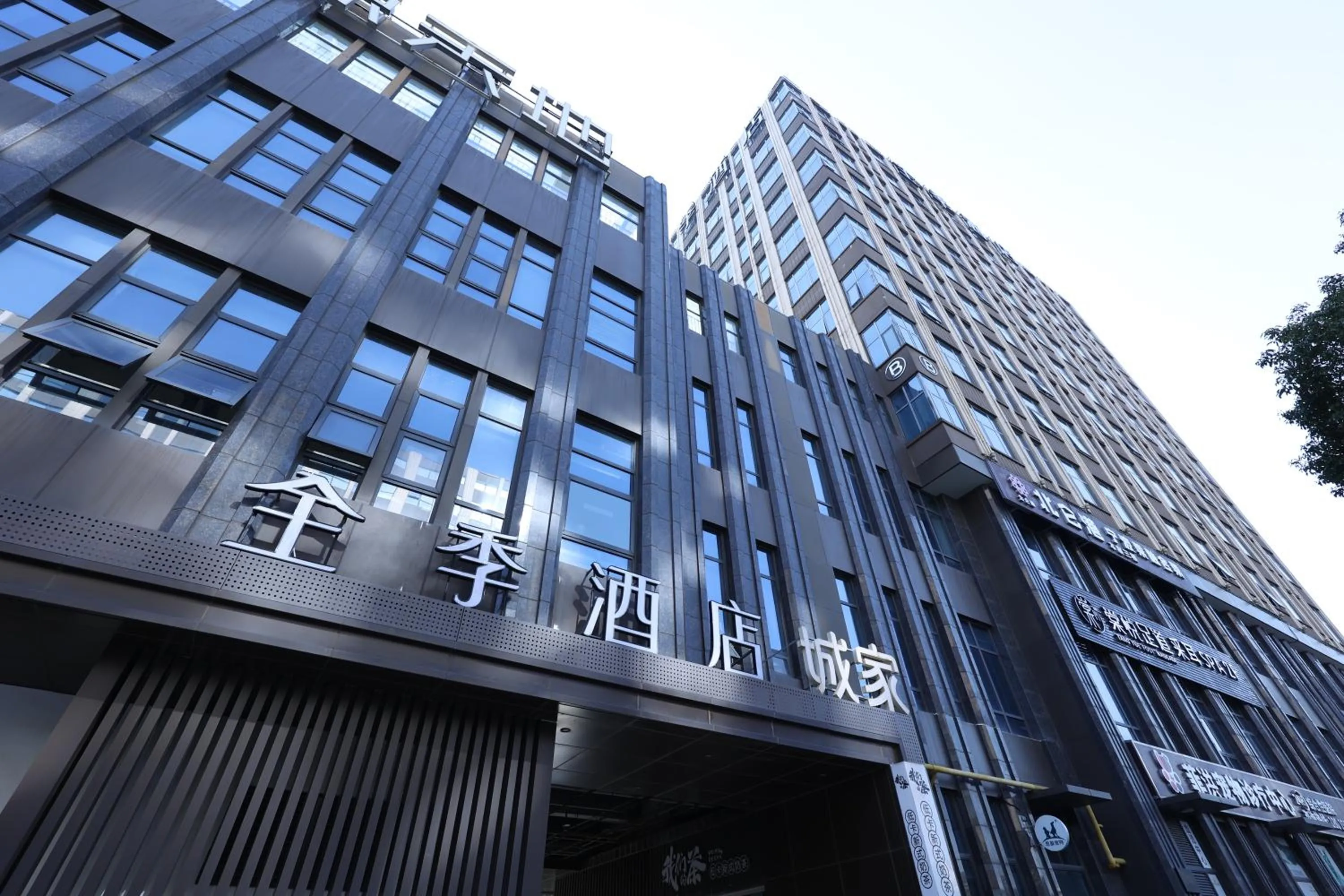 JI Hotel Shanghai Wujiaochang Shiguang Road