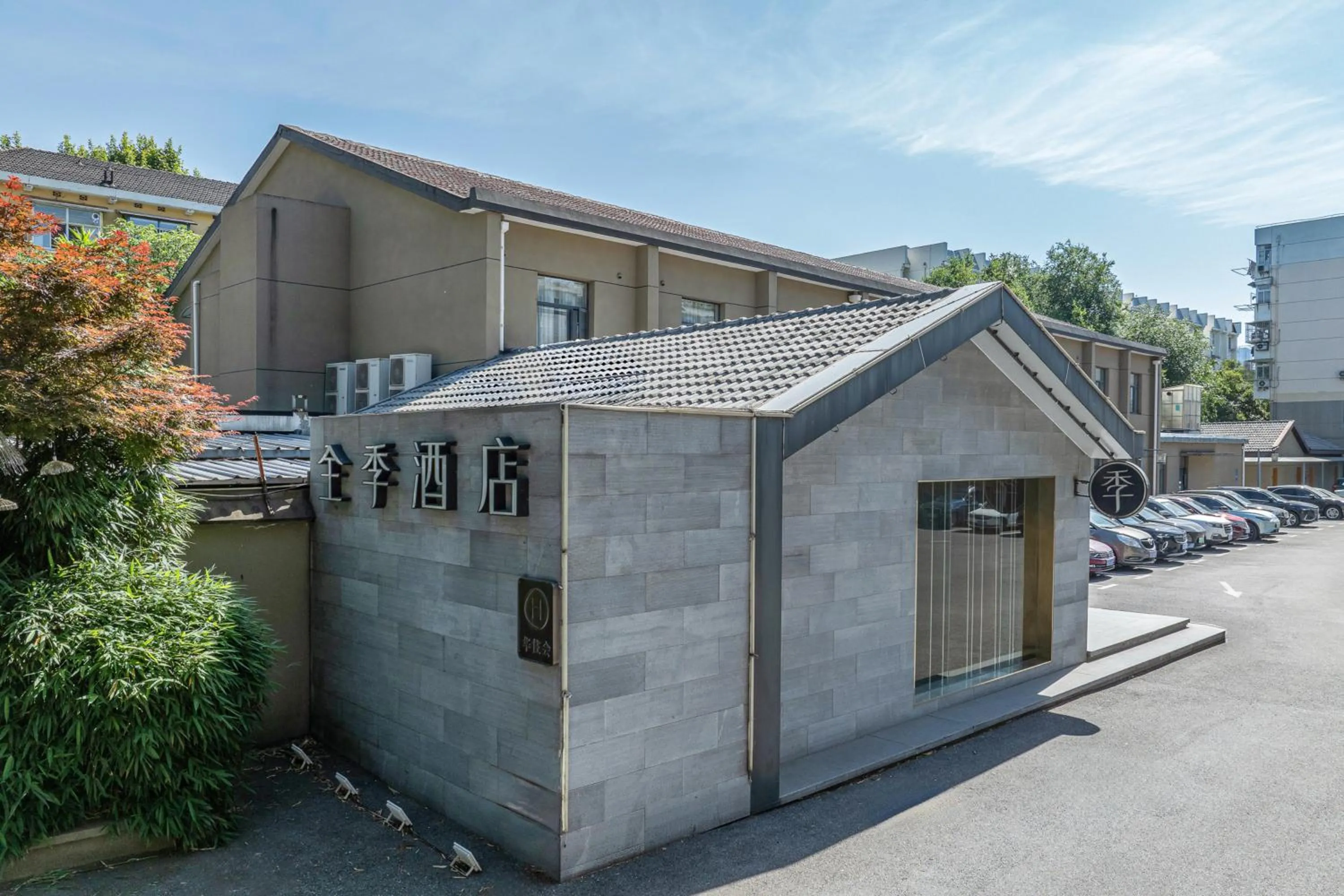 Property building in JI Hotel Nanjing Ming Palace