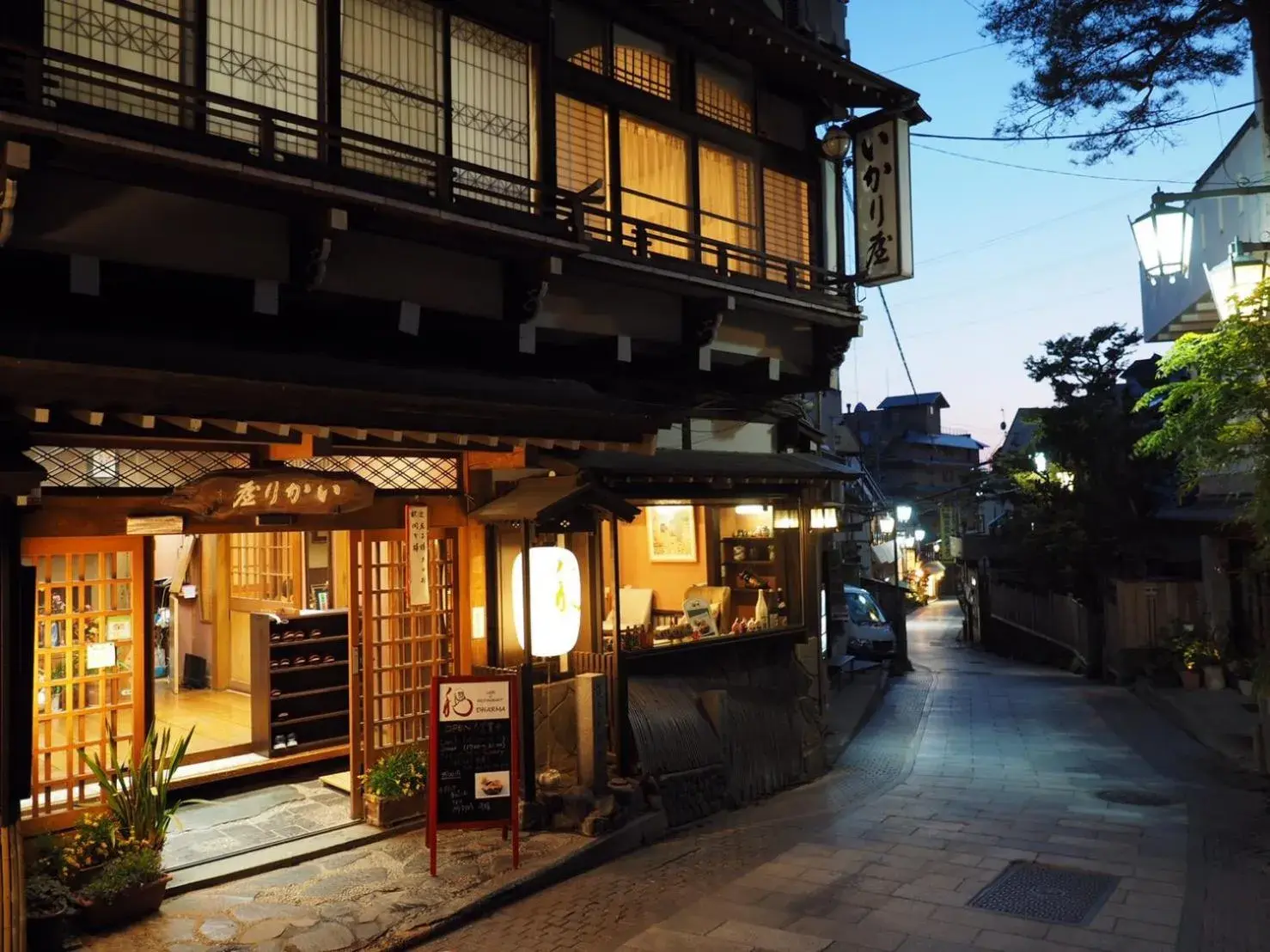 Facade/entrance in Ikariya Ryokan