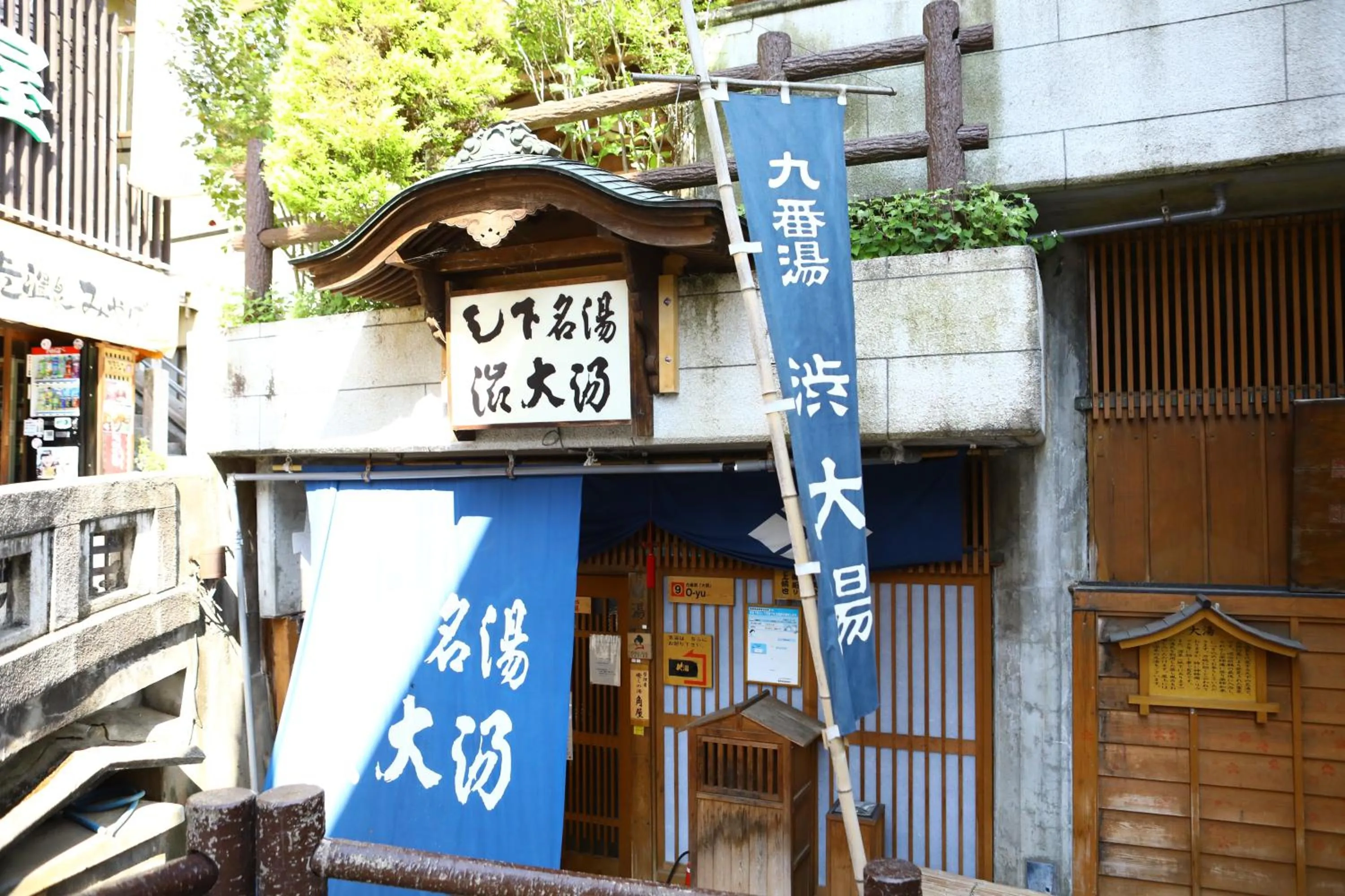Nearby landmark in Ikariya Ryokan