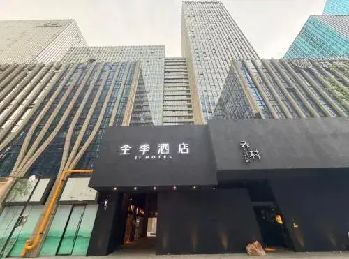 JI Hotel Hangzhou Qianjiang Century City JI Hotel Hangzhou Qianjiang Century City