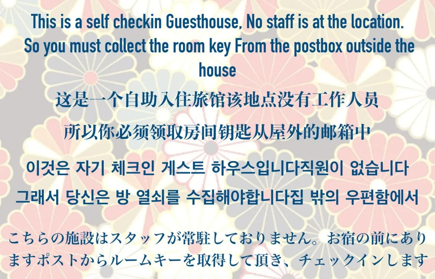 Text overlay in JIYUKA INN