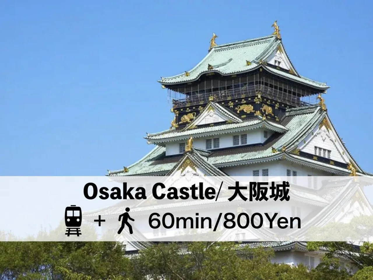 Off site in JIYUKA INN