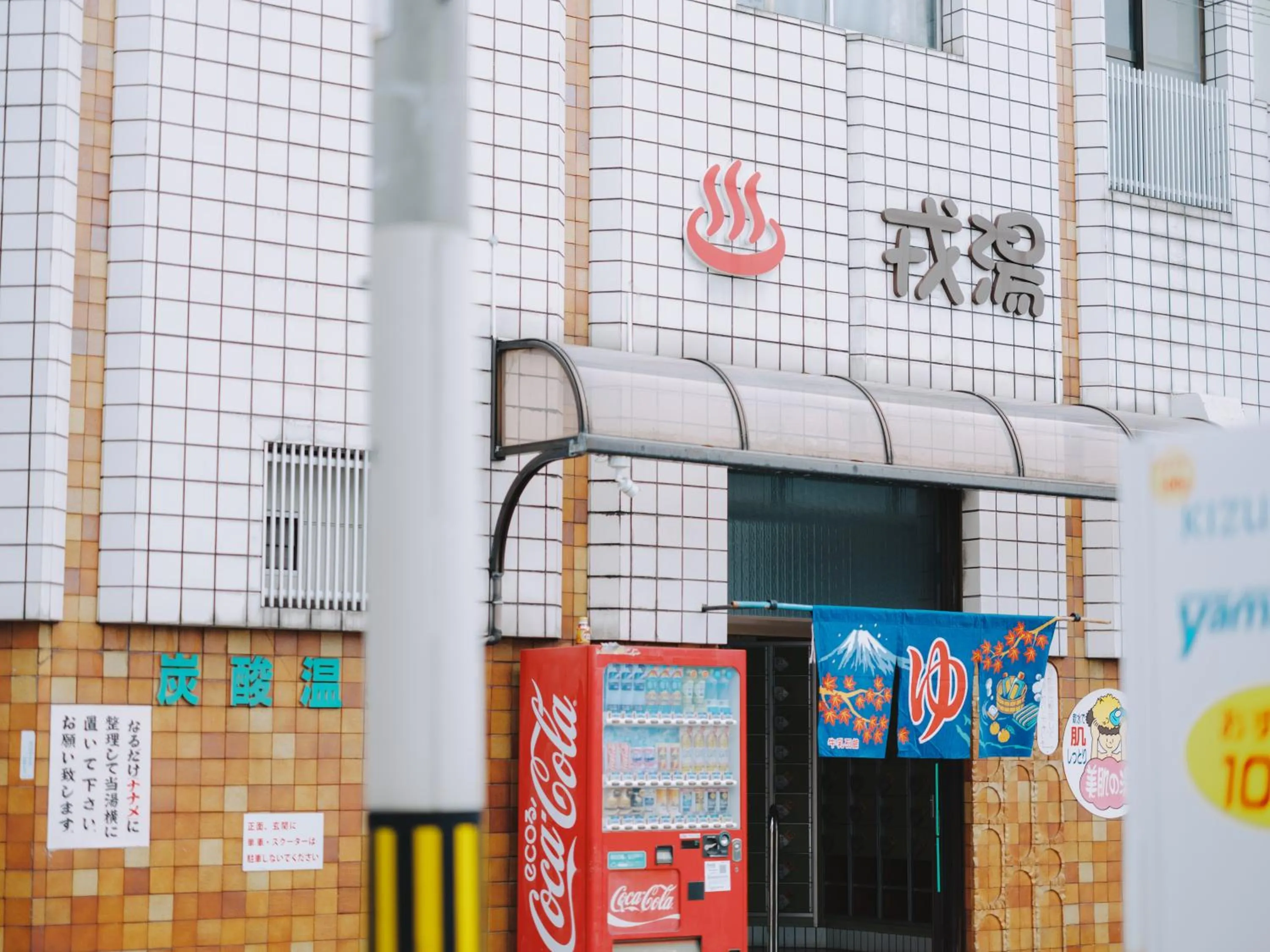 Public Bath in SEKAI HOTEL Deep Osaka Experience